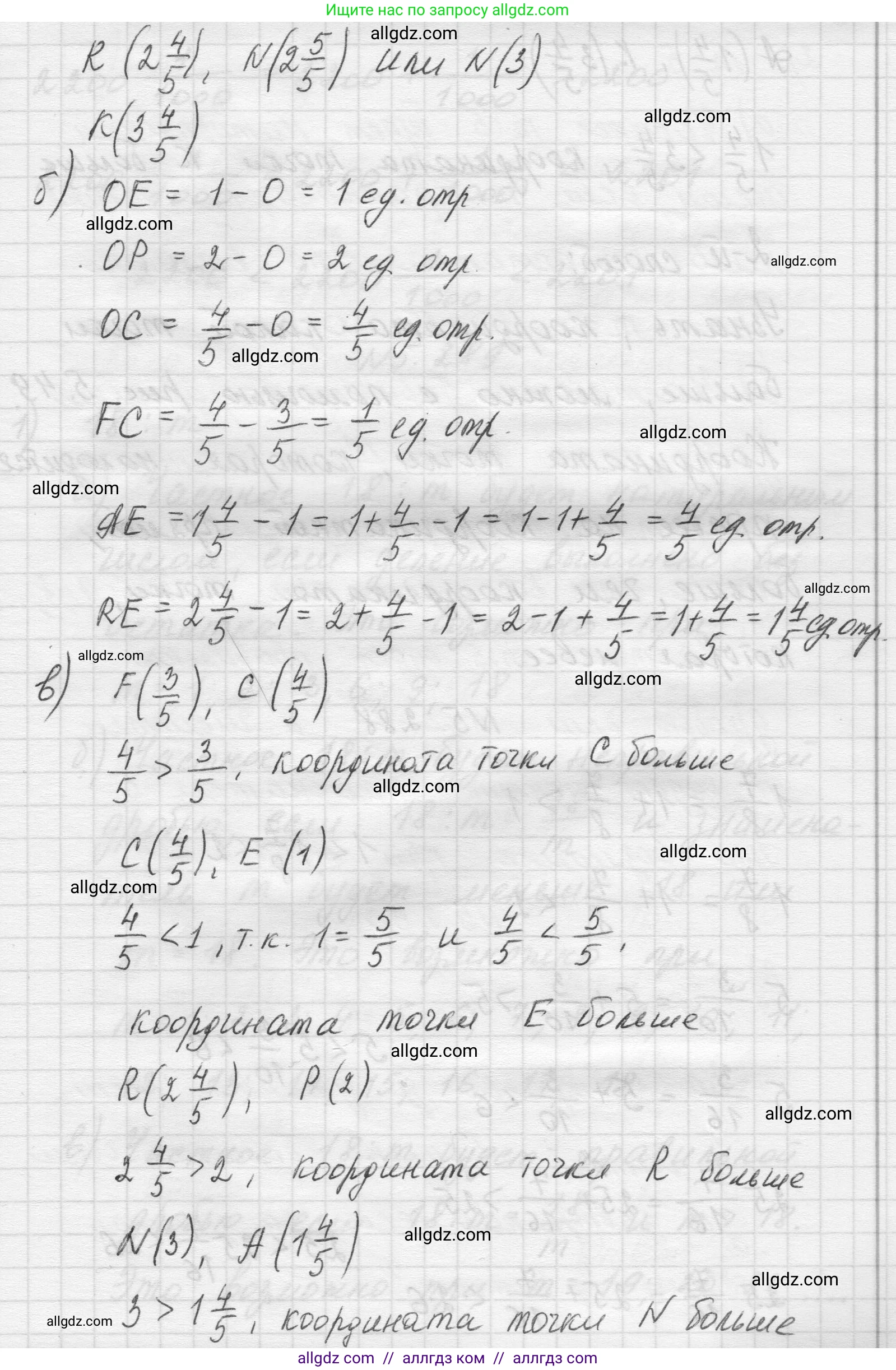 Математика, 5 класс Учебник, авторы: Виленкин Наум Яковлевич, Жохов Владимир Иванович, Чесноков Александр Семёнович, Александрова Лилия Александровна, Шварцбурд Семён Исаакович, издательство Просвещение, Москва, 2023, белого цвета, Часть 2, страница 50, номер 5.287, Решение 1 (продолжение 2)