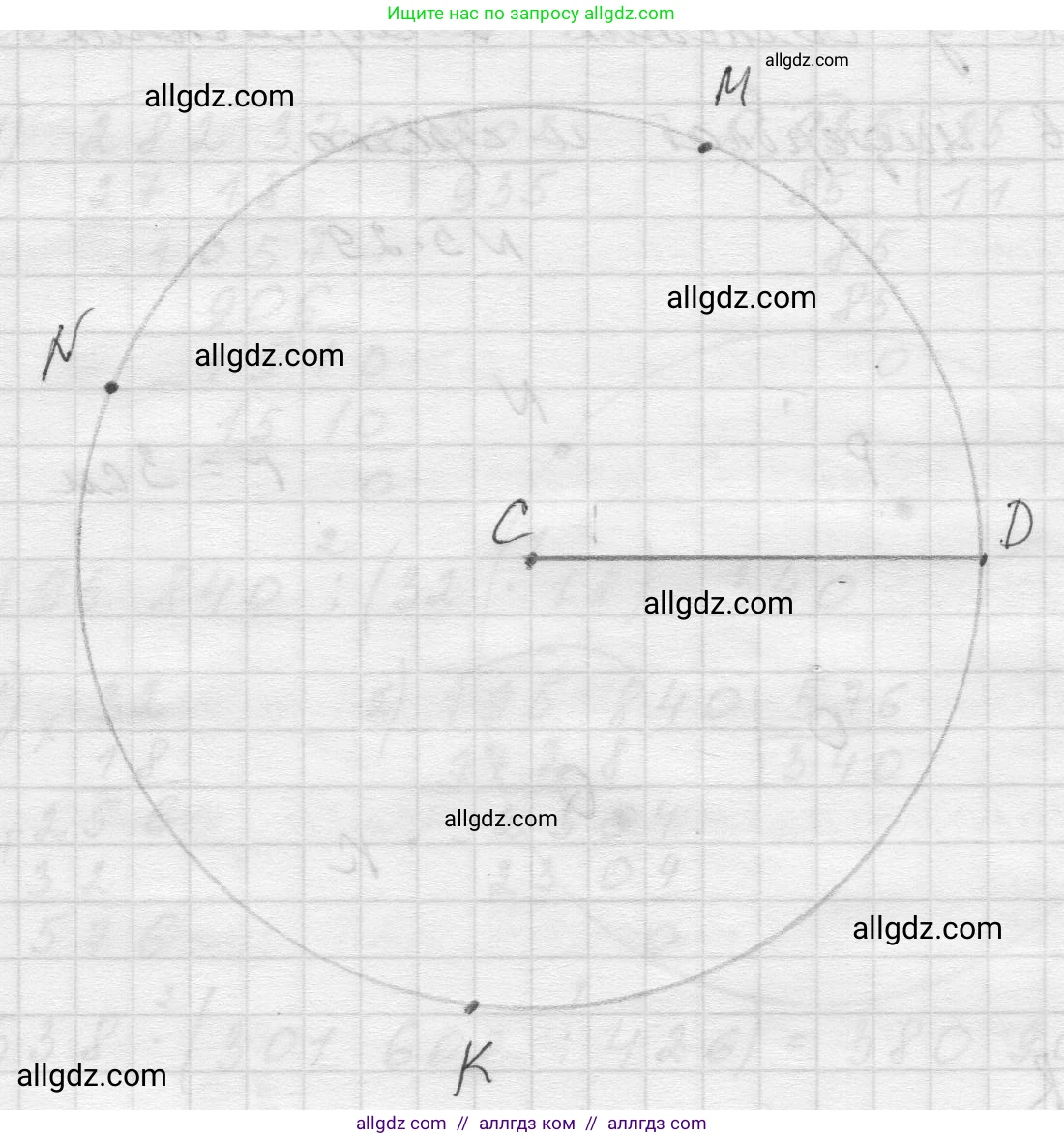 Математика, 5 класс Учебник, авторы: Виленкин Наум Яковлевич, Жохов Владимир Иванович, Чесноков Александр Семёнович, Александрова Лилия Александровна, Шварцбурд Семён Исаакович, издательство Просвещение, Москва, 2023, белого цвета, Часть 2, страница 10, номер 5.30, Решение 1 (продолжение 2)