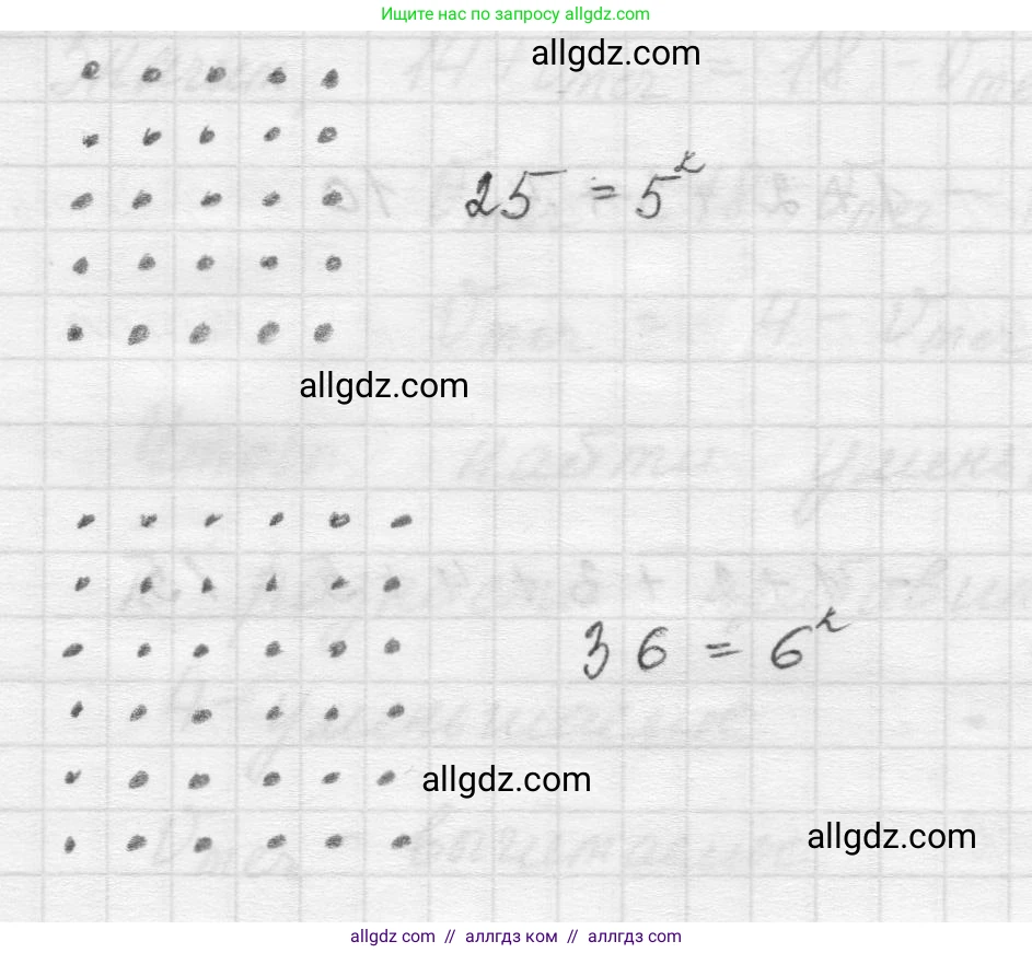 Математика, 5 класс Учебник, авторы: Виленкин Наум Яковлевич, Жохов Владимир Иванович, Чесноков Александр Семёнович, Александрова Лилия Александровна, Шварцбурд Семён Исаакович, издательство Просвещение, Москва, 2023, белого цвета, Часть 2, страница 60, номер 5.353, Решение 1 (продолжение 3)