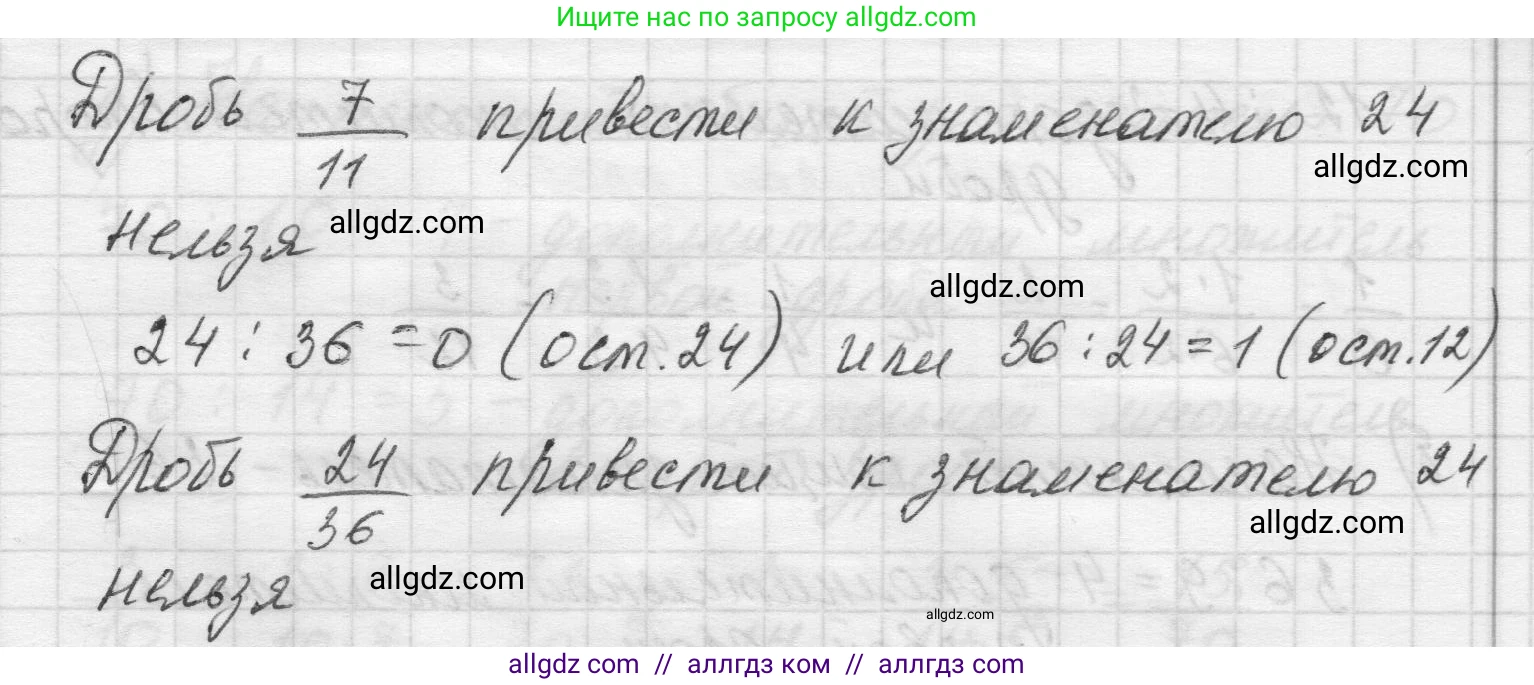 Математика, 5 класс Учебник, авторы: Виленкин Наум Яковлевич, Жохов Владимир Иванович, Чесноков Александр Семёнович, Александрова Лилия Александровна, Шварцбурд Семён Исаакович, издательство Просвещение, Москва, 2023, белого цвета, Часть 2, страница 62, номер 5.368, Решение 1 (продолжение 2)