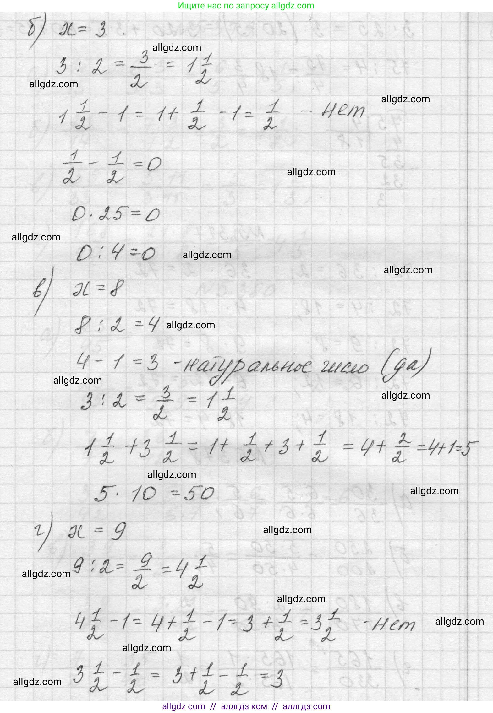 Математика, 5 класс Учебник, авторы: Виленкин Наум Яковлевич, Жохов Владимир Иванович, Чесноков Александр Семёнович, Александрова Лилия Александровна, Шварцбурд Семён Исаакович, издательство Просвещение, Москва, 2023, белого цвета, Часть 2, страница 63, номер 5.376, Решение 1 (продолжение 2)