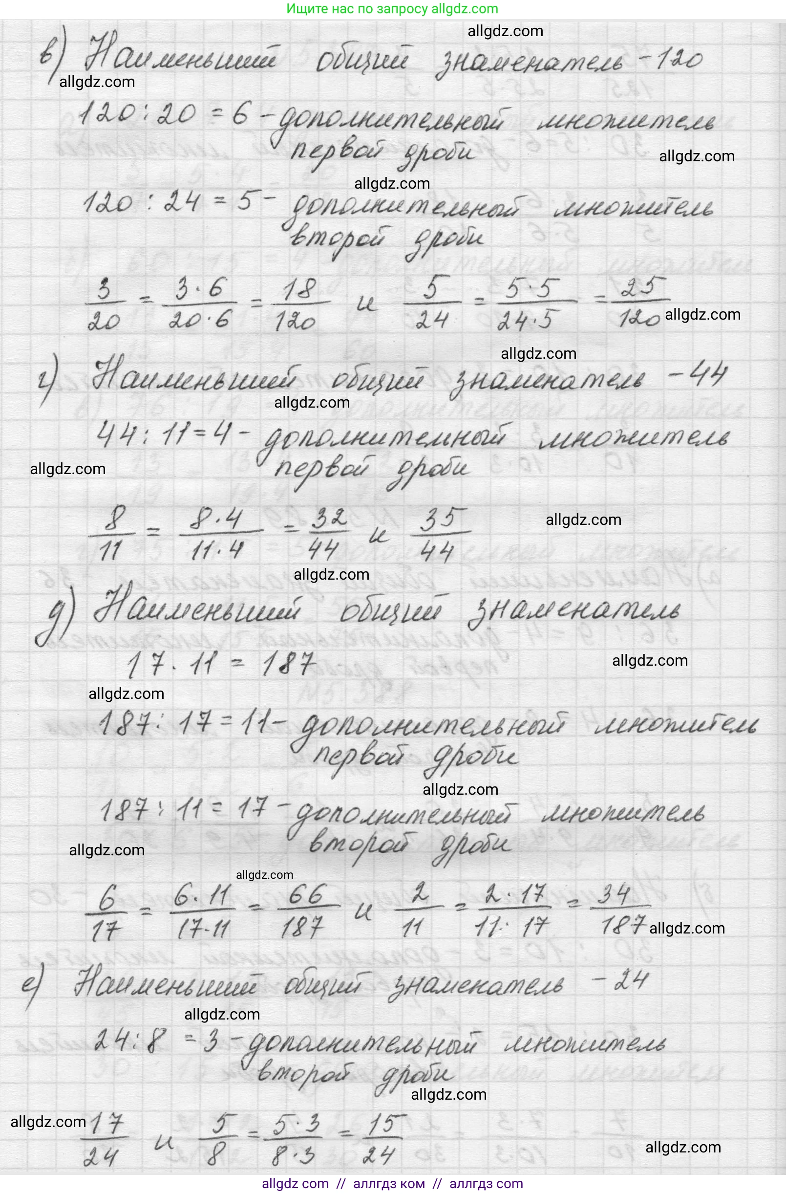 Математика, 5 класс Учебник, авторы: Виленкин Наум Яковлевич, Жохов Владимир Иванович, Чесноков Александр Семёнович, Александрова Лилия Александровна, Шварцбурд Семён Исаакович, издательство Просвещение, Москва, 2023, белого цвета, Часть 2, страница 64, номер 5.389, Решение 1 (продолжение 2)