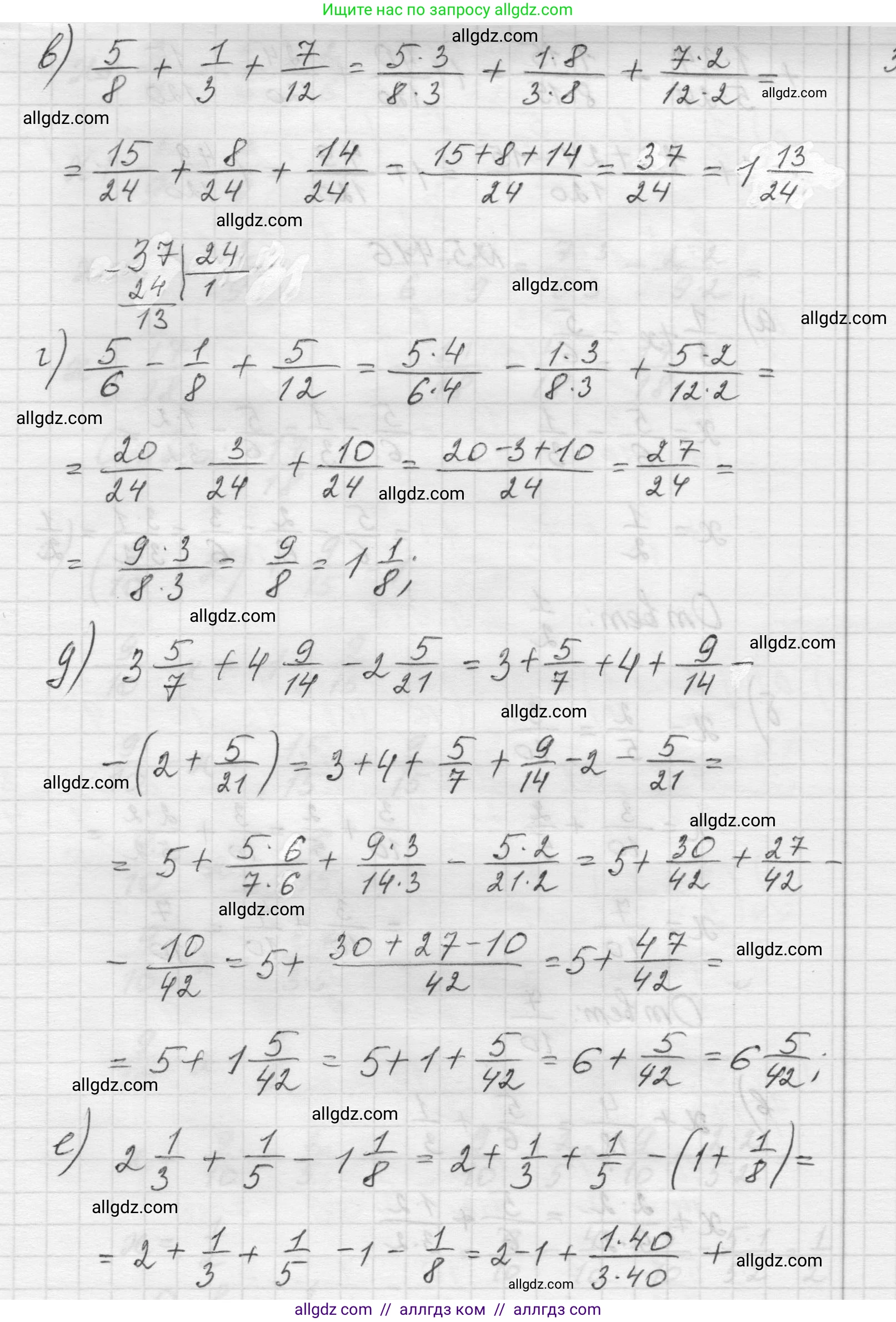 Математика, 5 класс Учебник, авторы: Виленкин Наум Яковлевич, Жохов Владимир Иванович, Чесноков Александр Семёнович, Александрова Лилия Александровна, Шварцбурд Семён Исаакович, издательство Просвещение, Москва, 2023, белого цвета, Часть 2, страница 68, номер 5.415, Решение 1 (продолжение 2)