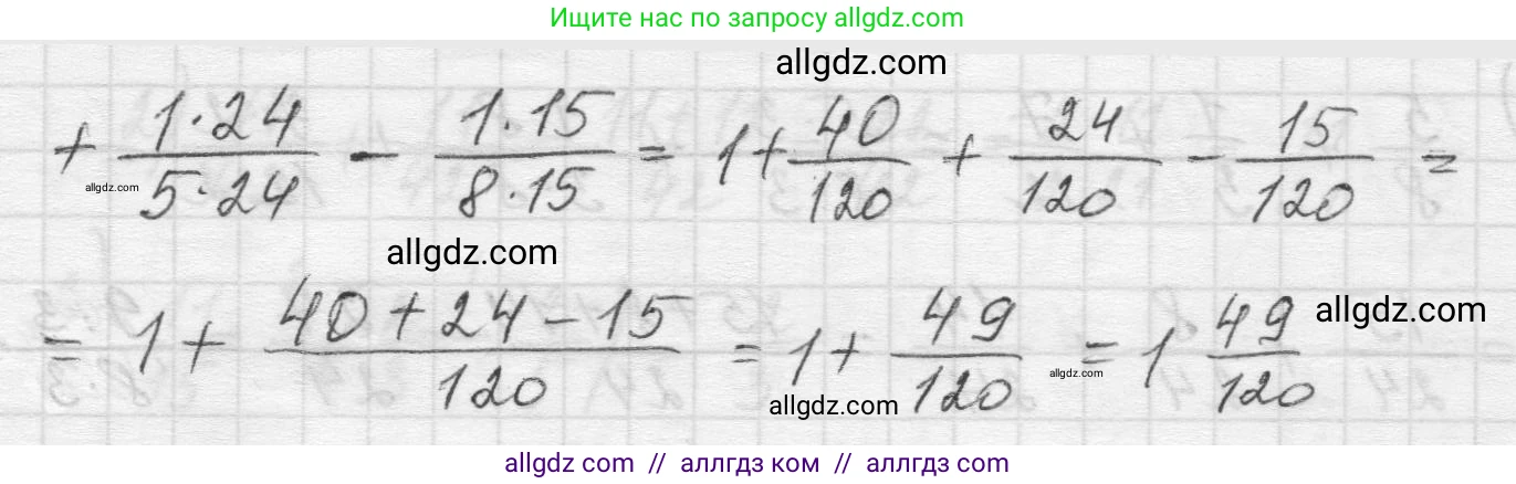Математика, 5 класс Учебник, авторы: Виленкин Наум Яковлевич, Жохов Владимир Иванович, Чесноков Александр Семёнович, Александрова Лилия Александровна, Шварцбурд Семён Исаакович, издательство Просвещение, Москва, 2023, белого цвета, Часть 2, страница 68, номер 5.415, Решение 1 (продолжение 3)