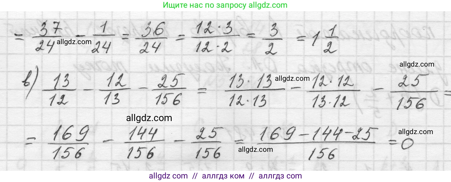 Математика, 5 класс Учебник, авторы: Виленкин Наум Яковлевич, Жохов Владимир Иванович, Чесноков Александр Семёнович, Александрова Лилия Александровна, Шварцбурд Семён Исаакович, издательство Просвещение, Москва, 2023, белого цвета, Часть 2, страница 77, номер 5.482, Решение 1 (продолжение 2)
