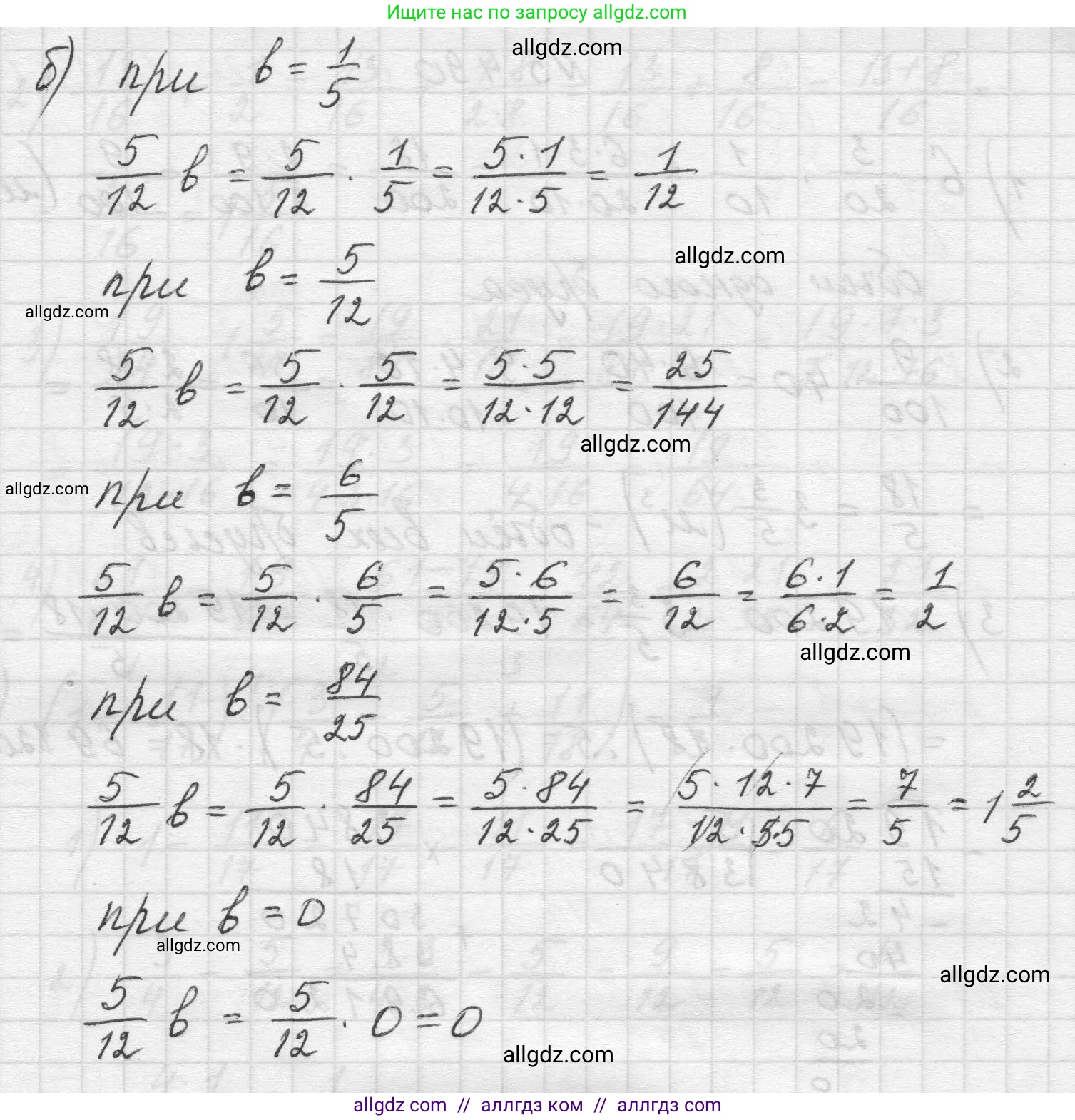 Математика, 5 класс Учебник, авторы: Виленкин Наум Яковлевич, Жохов Владимир Иванович, Чесноков Александр Семёнович, Александрова Лилия Александровна, Шварцбурд Семён Исаакович, издательство Просвещение, Москва, 2023, белого цвета, Часть 2, страница 78, номер 5.488, Решение 1 (продолжение 2)