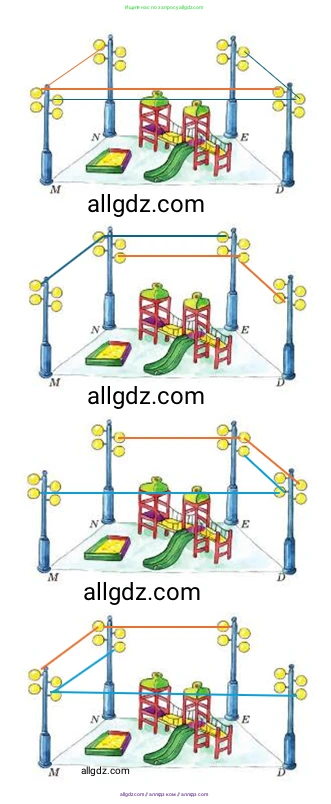 Математика, 5 класс Учебник, авторы: Виленкин Наум Яковлевич, Жохов Владимир Иванович, Чесноков Александр Семёнович, Александрова Лилия Александровна, Шварцбурд Семён Исаакович, издательство Просвещение, Москва, 2023, белого цвета, Часть 2, страница 40, номер 5.235, Решение 1