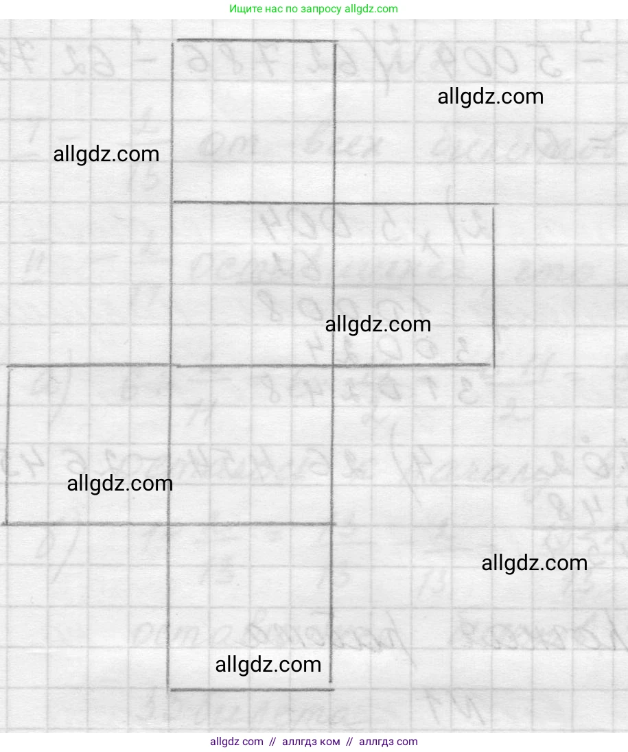 Математика, 5 класс Учебник, авторы: Виленкин Наум Яковлевич, Жохов Владимир Иванович, Чесноков Александр Семёнович, Александрова Лилия Александровна, Шварцбурд Семён Исаакович, издательство Просвещение, Москва, 2023, белого цвета, Часть 2, страница 89, номер 5.567, Решение 1 (продолжение 2)