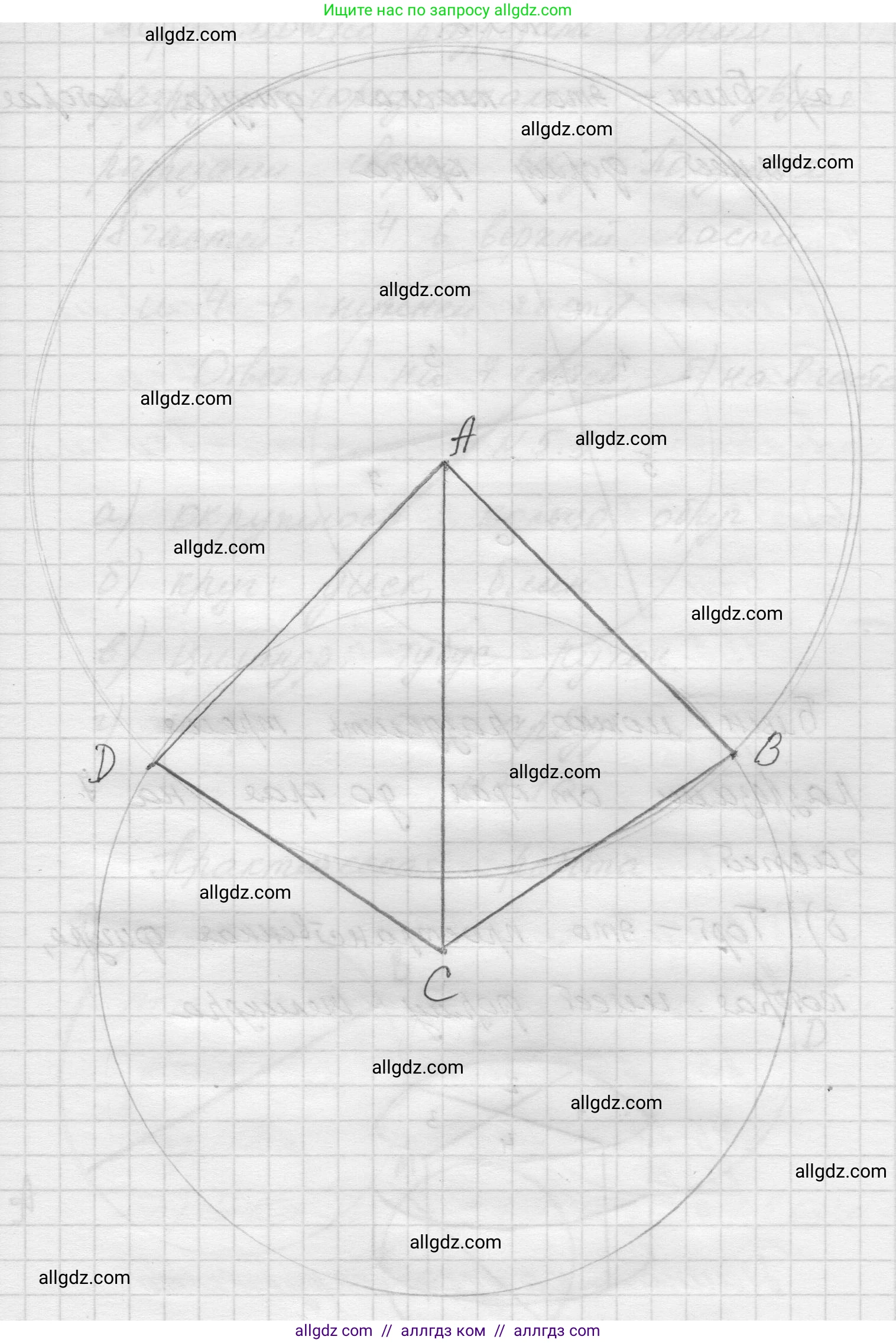 Математика, 5 класс Учебник, авторы: Виленкин Наум Яковлевич, Жохов Владимир Иванович, Чесноков Александр Семёнович, Александрова Лилия Александровна, Шварцбурд Семён Исаакович, издательство Просвещение, Москва, 2023, белого цвета, Часть 2, страница 8, номер 5.7, Решение 1 (продолжение 2)