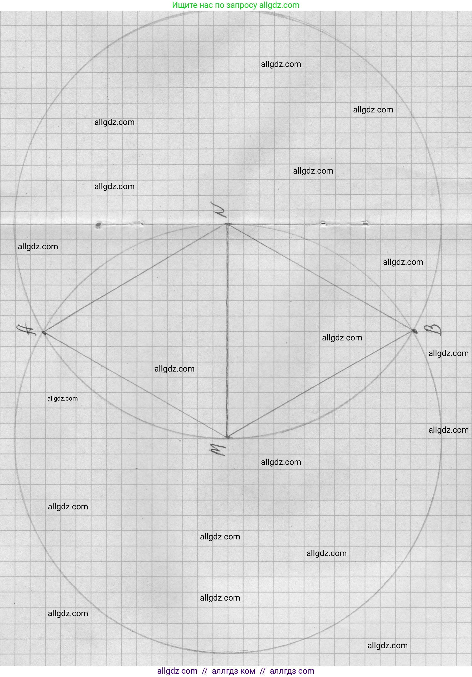 Математика, 5 класс Учебник, авторы: Виленкин Наум Яковлевич, Жохов Владимир Иванович, Чесноков Александр Семёнович, Александрова Лилия Александровна, Шварцбурд Семён Исаакович, издательство Просвещение, Москва, 2023, белого цвета, Часть 2, страница 17, номер 5.75, Решение 1 (продолжение 2)