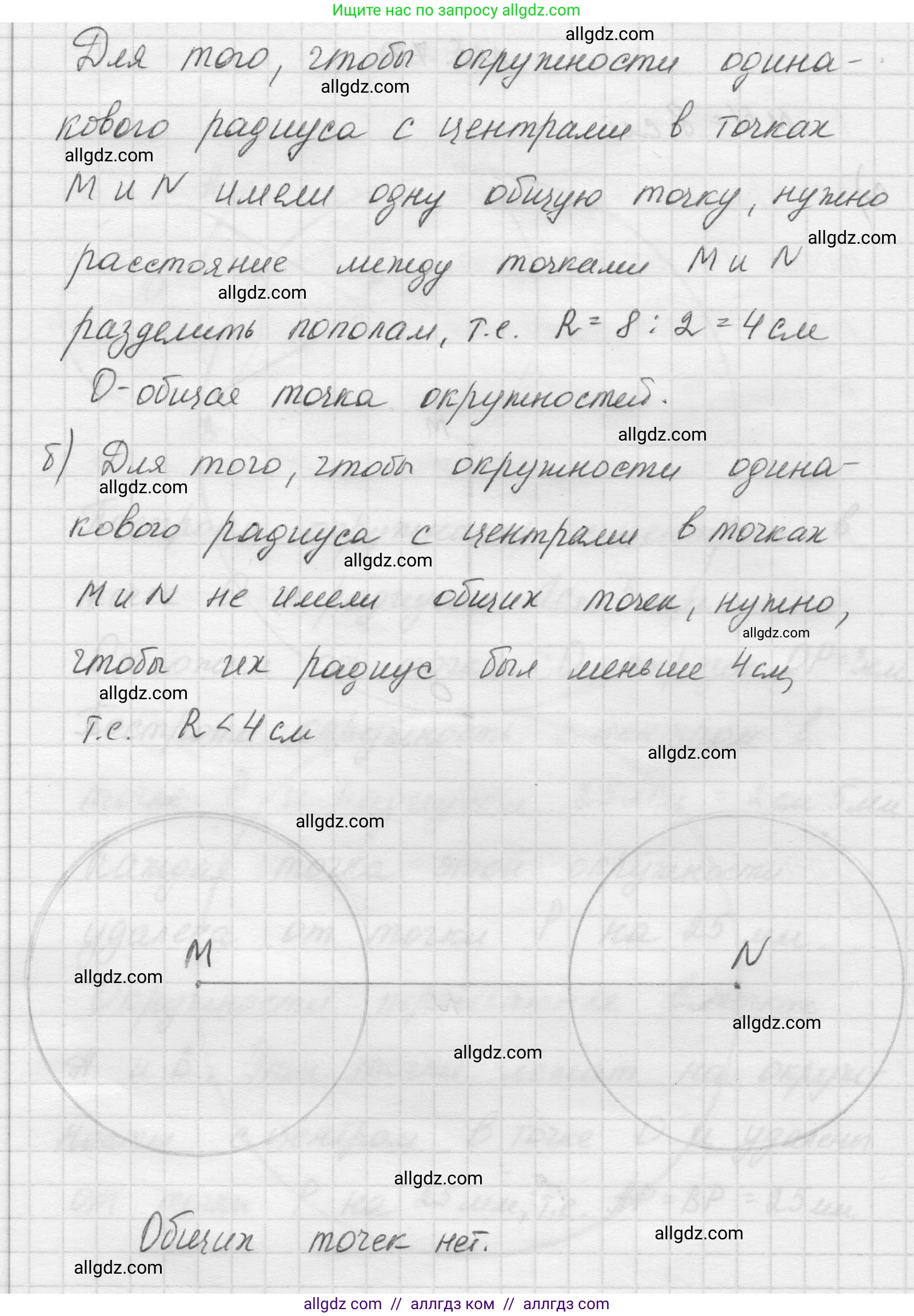Математика, 5 класс Учебник, авторы: Виленкин Наум Яковлевич, Жохов Владимир Иванович, Чесноков Александр Семёнович, Александрова Лилия Александровна, Шварцбурд Семён Исаакович, издательство Просвещение, Москва, 2023, белого цвета, Часть 2, страница 17, номер 5.77, Решение 1 (продолжение 2)