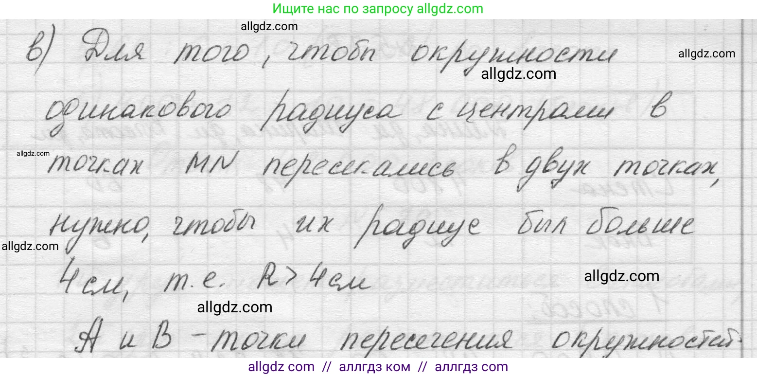 Математика, 5 класс Учебник, авторы: Виленкин Наум Яковлевич, Жохов Владимир Иванович, Чесноков Александр Семёнович, Александрова Лилия Александровна, Шварцбурд Семён Исаакович, издательство Просвещение, Москва, 2023, белого цвета, Часть 2, страница 17, номер 5.77, Решение 1 (продолжение 3)