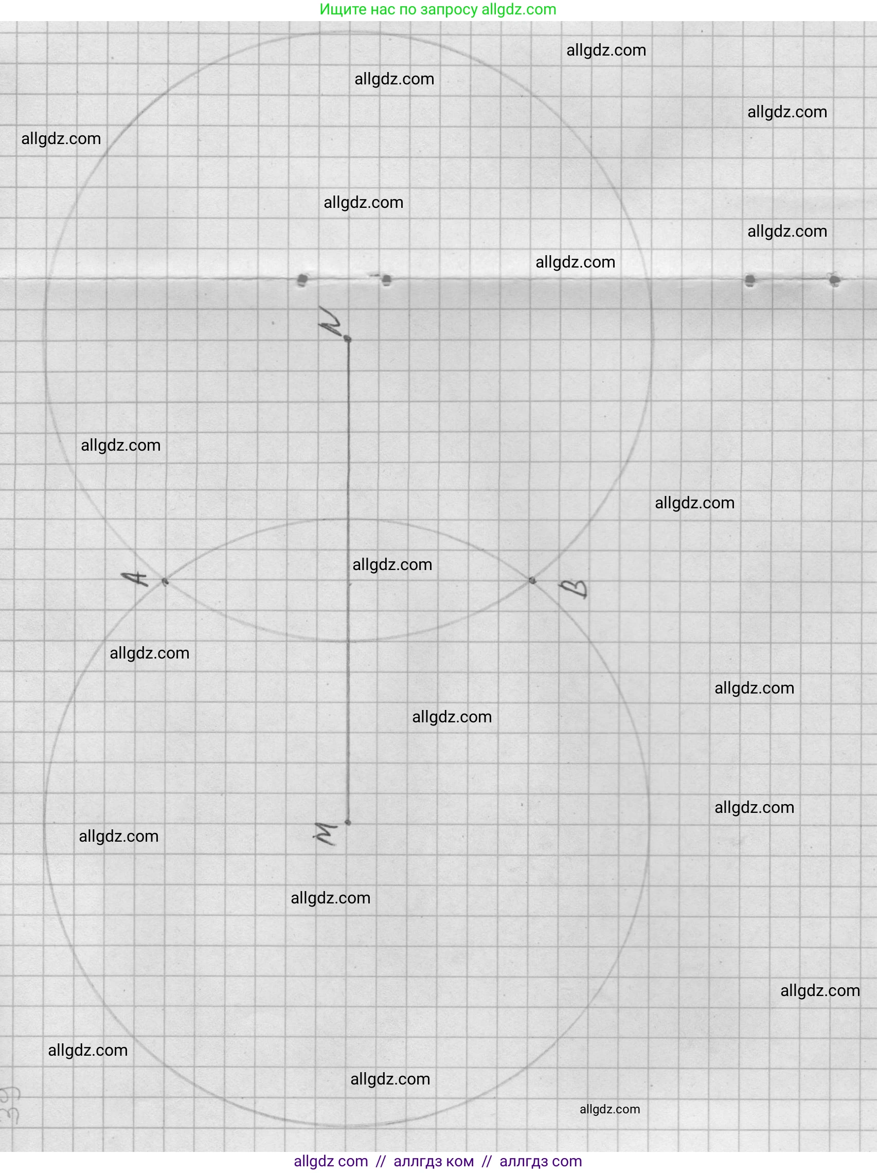 Математика, 5 класс Учебник, авторы: Виленкин Наум Яковлевич, Жохов Владимир Иванович, Чесноков Александр Семёнович, Александрова Лилия Александровна, Шварцбурд Семён Исаакович, издательство Просвещение, Москва, 2023, белого цвета, Часть 2, страница 17, номер 5.77, Решение 1 (продолжение 4)