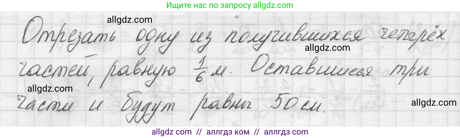 Математика, 5 класс Учебник, авторы: Виленкин Наум Яковлевич, Жохов Владимир Иванович, Чесноков Александр Семёнович, Александрова Лилия Александровна, Шварцбурд Семён Исаакович, издательство Просвещение, Москва, 2023, белого цвета, Часть 2, страница 91, номер 12, Решение 1 (продолжение 3)