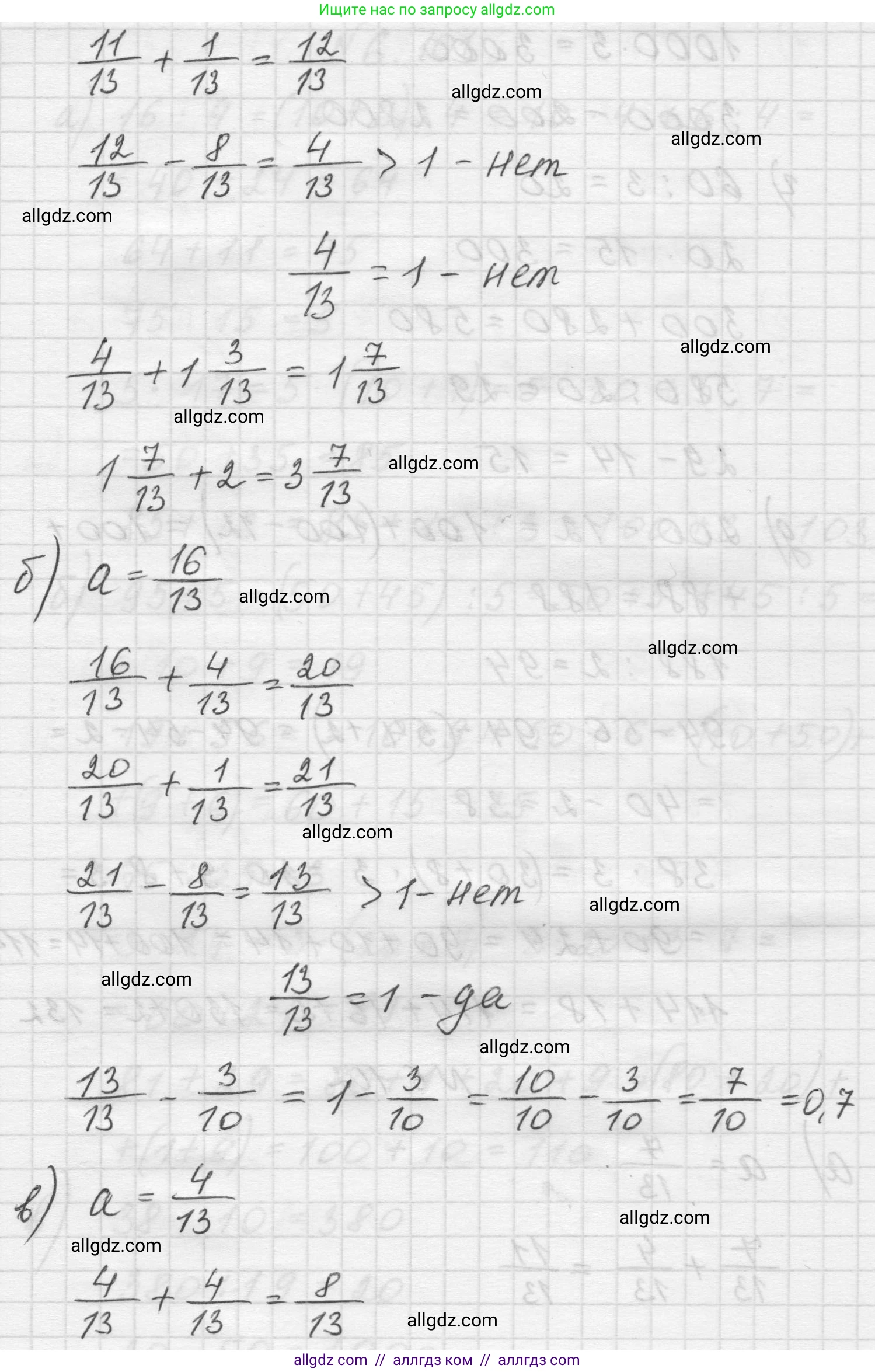 Математика, 5 класс Учебник, авторы: Виленкин Наум Яковлевич, Жохов Владимир Иванович, Чесноков Александр Семёнович, Александрова Лилия Александровна, Шварцбурд Семён Исаакович, издательство Просвещение, Москва, 2023, белого цвета, Часть 2, страница 107, номер 6.102, Решение 1 (продолжение 2)