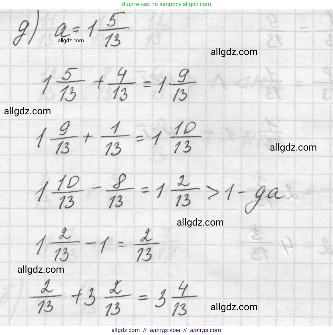 Математика, 5 класс Учебник, авторы: Виленкин Наум Яковлевич, Жохов Владимир Иванович, Чесноков Александр Семёнович, Александрова Лилия Александровна, Шварцбурд Семён Исаакович, издательство Просвещение, Москва, 2023, белого цвета, Часть 2, страница 107, номер 6.102, Решение 1 (продолжение 4)