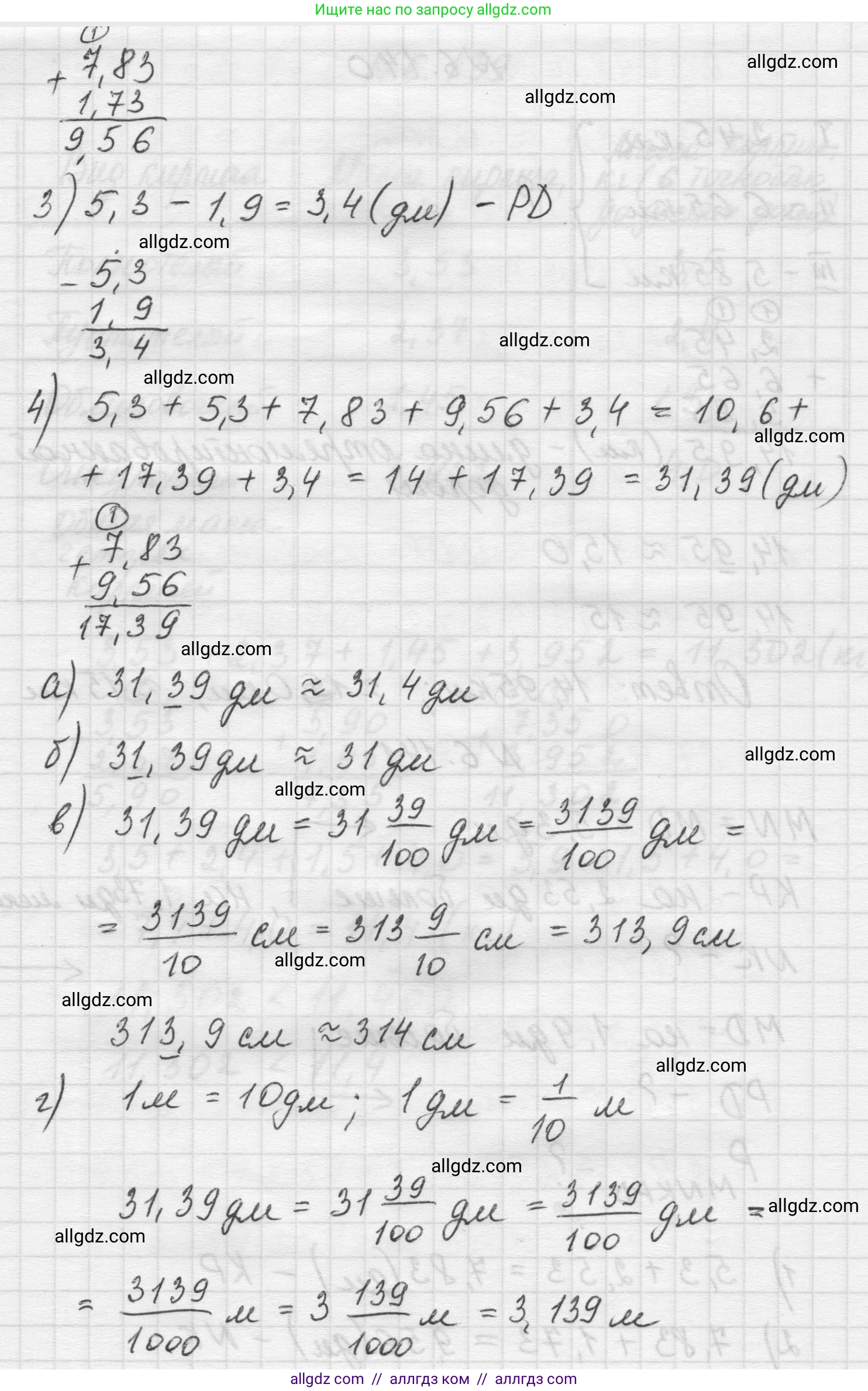 Математика, 5 класс Учебник, авторы: Виленкин Наум Яковлевич, Жохов Владимир Иванович, Чесноков Александр Семёнович, Александрова Лилия Александровна, Шварцбурд Семён Исаакович, издательство Просвещение, Москва, 2023, белого цвета, Часть 2, страница 114, номер 6.141, Решение 1 (продолжение 2)