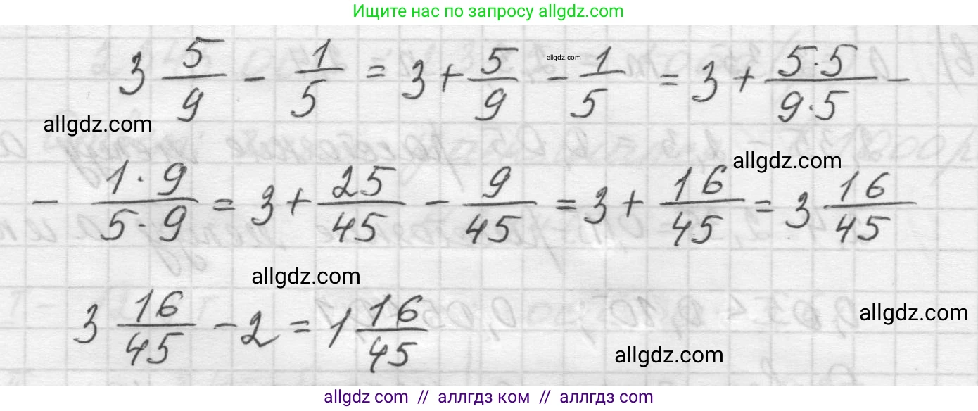 Математика, 5 класс Учебник, авторы: Виленкин Наум Яковлевич, Жохов Владимир Иванович, Чесноков Александр Семёнович, Александрова Лилия Александровна, Шварцбурд Семён Исаакович, издательство Просвещение, Москва, 2023, белого цвета, Часть 2, страница 114, номер 6.143, Решение 1 (продолжение 2)