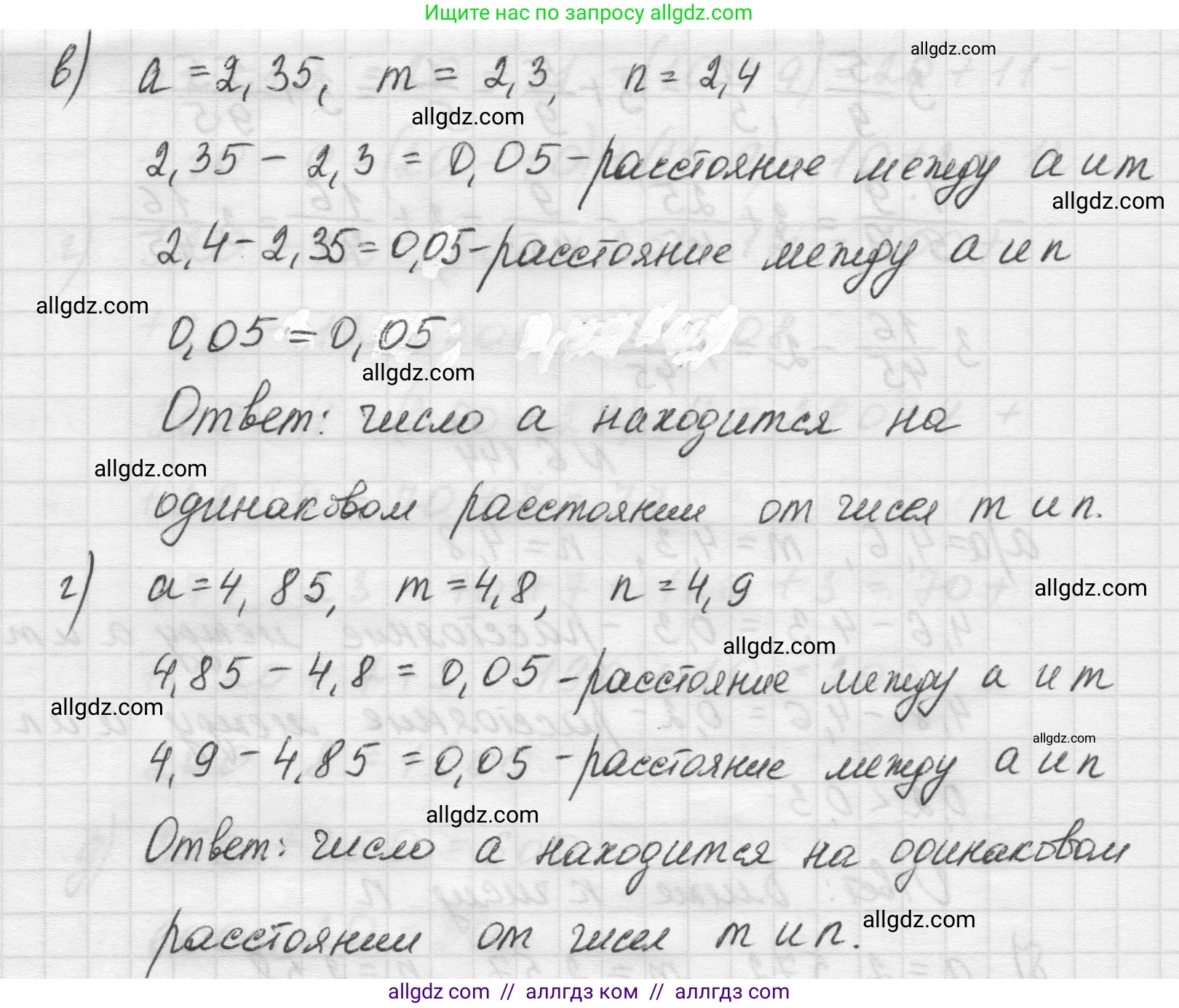 Математика, 5 класс Учебник, авторы: Виленкин Наум Яковлевич, Жохов Владимир Иванович, Чесноков Александр Семёнович, Александрова Лилия Александровна, Шварцбурд Семён Исаакович, издательство Просвещение, Москва, 2023, белого цвета, Часть 2, страница 114, номер 6.144, Решение 1 (продолжение 2)