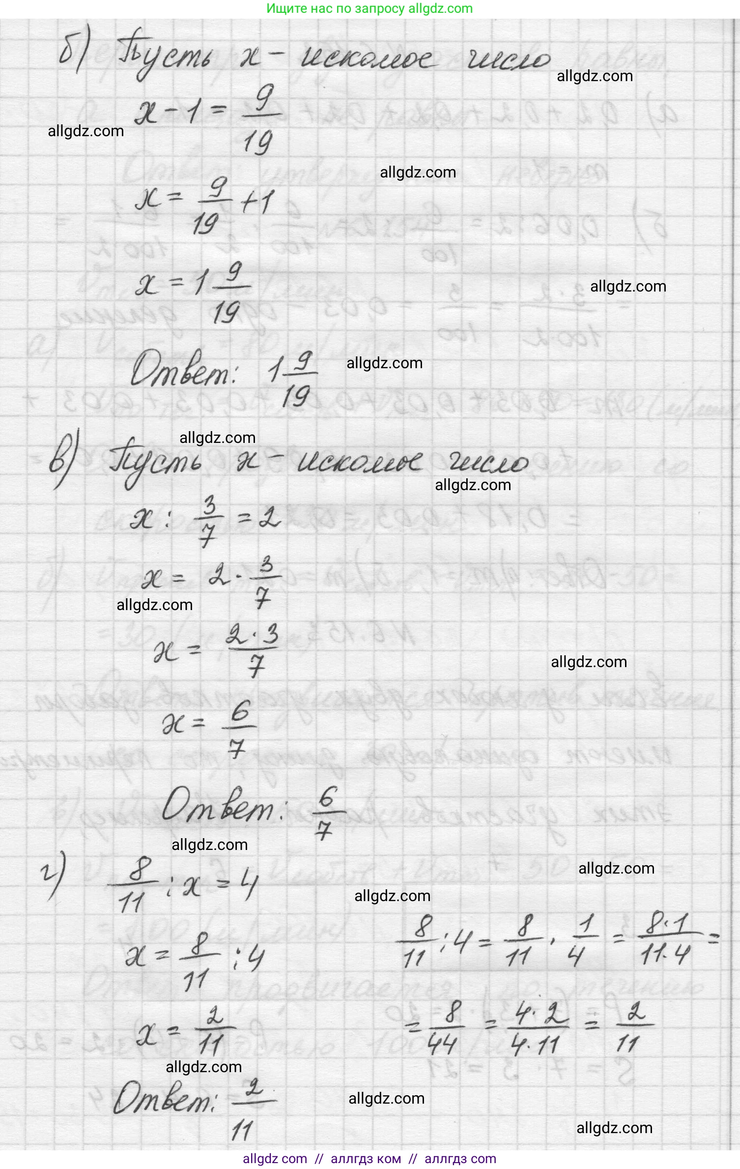 Математика, 5 класс Учебник, авторы: Виленкин Наум Яковлевич, Жохов Владимир Иванович, Чесноков Александр Семёнович, Александрова Лилия Александровна, Шварцбурд Семён Исаакович, издательство Просвещение, Москва, 2023, белого цвета, Часть 2, страница 115, номер 6.151, Решение 1 (продолжение 2)
