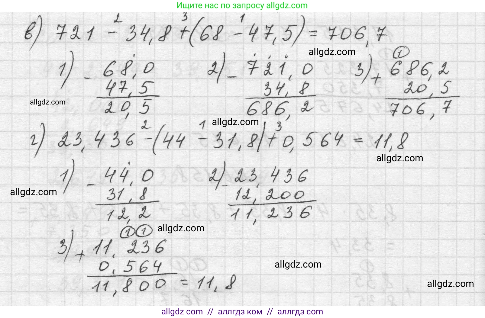 Математика, 5 класс Учебник, авторы: Виленкин Наум Яковлевич, Жохов Владимир Иванович, Чесноков Александр Семёнович, Александрова Лилия Александровна, Шварцбурд Семён Исаакович, издательство Просвещение, Москва, 2023, белого цвета, Часть 2, страница 115, номер 6.159, Решение 1 (продолжение 2)