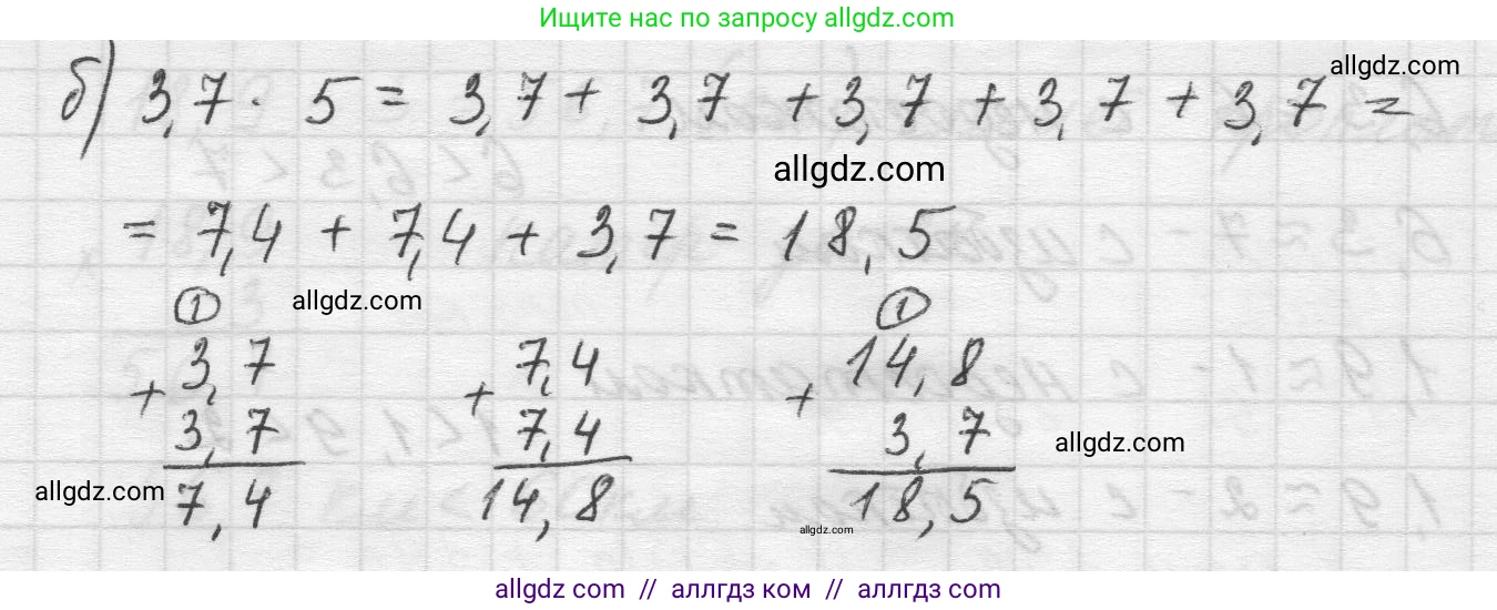 Математика, 5 класс Учебник, авторы: Виленкин Наум Яковлевич, Жохов Владимир Иванович, Чесноков Александр Семёнович, Александрова Лилия Александровна, Шварцбурд Семён Исаакович, издательство Просвещение, Москва, 2023, белого цвета, Часть 2, страница 119, номер 6.171, Решение 1 (продолжение 2)