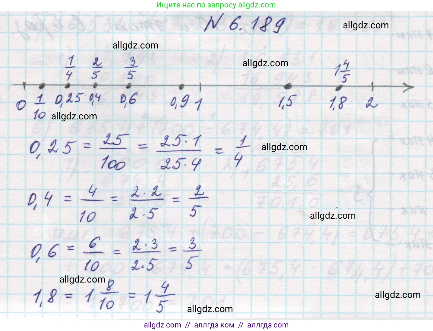 Математика, 5 класс Учебник, авторы: Виленкин Наум Яковлевич, Жохов Владимир Иванович, Чесноков Александр Семёнович, Александрова Лилия Александровна, Шварцбурд Семён Исаакович, издательство Просвещение, Москва, 2023, белого цвета, Часть 2, страница 120, номер 6.189, Решение 1