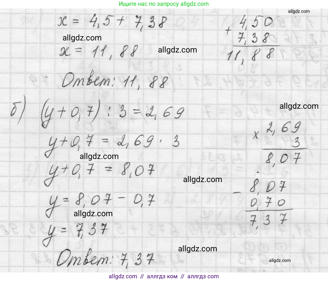 Математика, 5 класс Учебник, авторы: Виленкин Наум Яковлевич, Жохов Владимир Иванович, Чесноков Александр Семёнович, Александрова Лилия Александровна, Шварцбурд Семён Исаакович, издательство Просвещение, Москва, 2023, белого цвета, Часть 2, страница 126, номер 6.229, Решение 1 (продолжение 2)