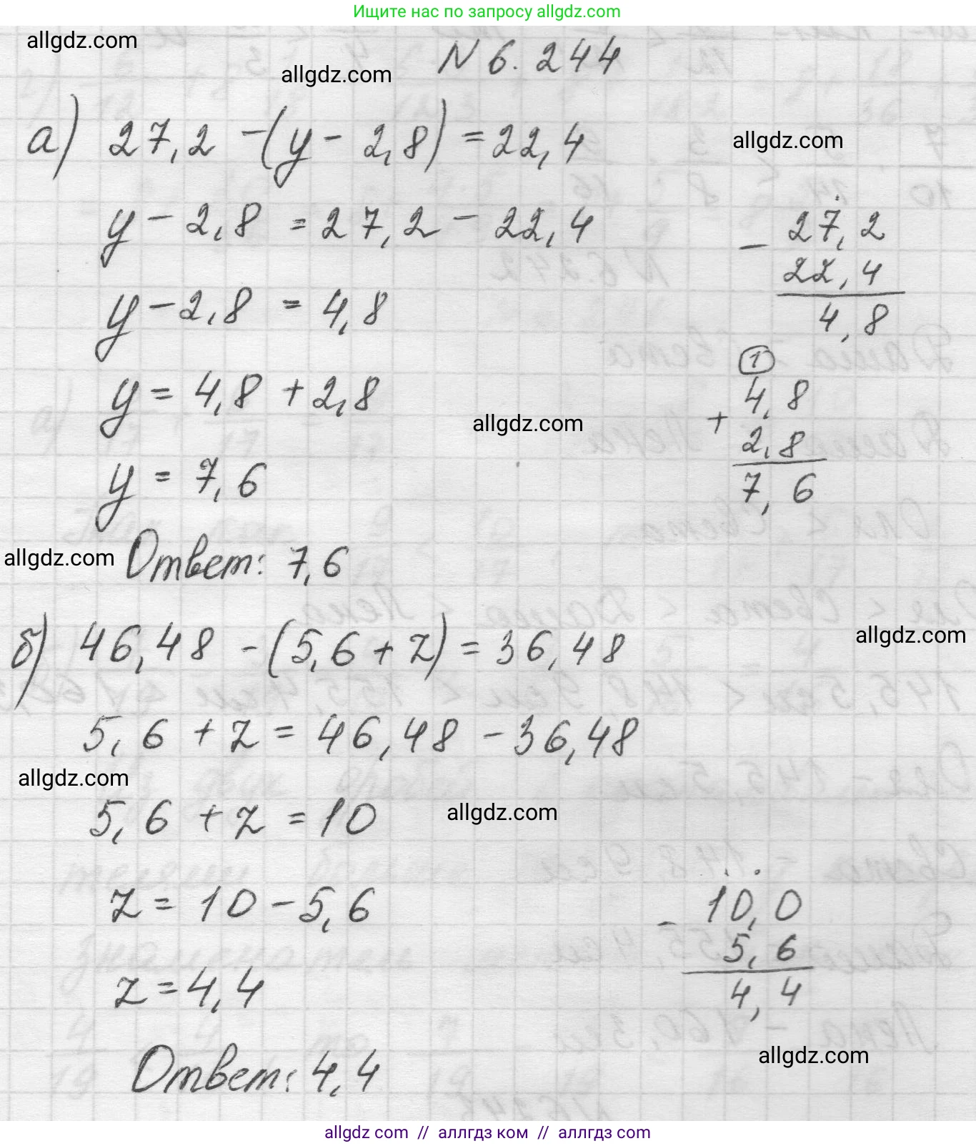 Математика, 5 класс Учебник, авторы: Виленкин Наум Яковлевич, Жохов Владимир Иванович, Чесноков Александр Семёнович, Александрова Лилия Александровна, Шварцбурд Семён Исаакович, издательство Просвещение, Москва, 2023, белого цвета, Часть 2, страница 127, номер 6.244, Решение 1