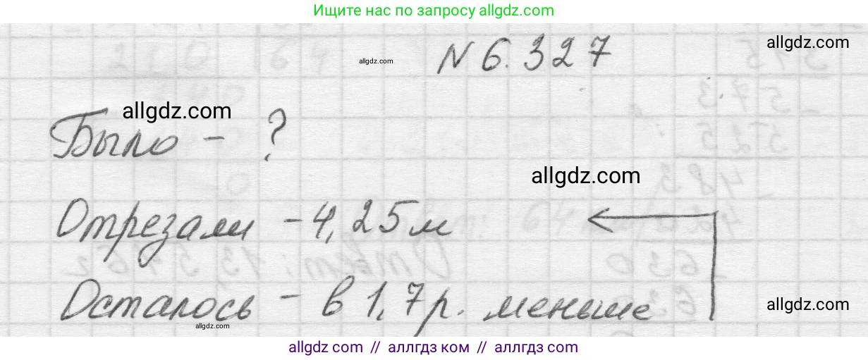 Математика, 5 класс Учебник, авторы: Виленкин Наум Яковлевич, Жохов Владимир Иванович, Чесноков Александр Семёнович, Александрова Лилия Александровна, Шварцбурд Семён Исаакович, издательство Просвещение, Москва, 2023, белого цвета, Часть 2, страница 137, номер 6.327, Решение 1
