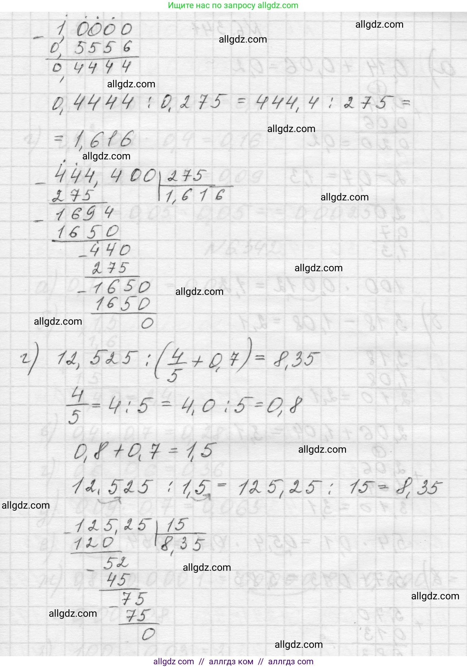 Математика, 5 класс Учебник, авторы: Виленкин Наум Яковлевич, Жохов Владимир Иванович, Чесноков Александр Семёнович, Александрова Лилия Александровна, Шварцбурд Семён Исаакович, издательство Просвещение, Москва, 2023, белого цвета, Часть 2, страница 138, номер 6.340, Решение 1 (продолжение 3)