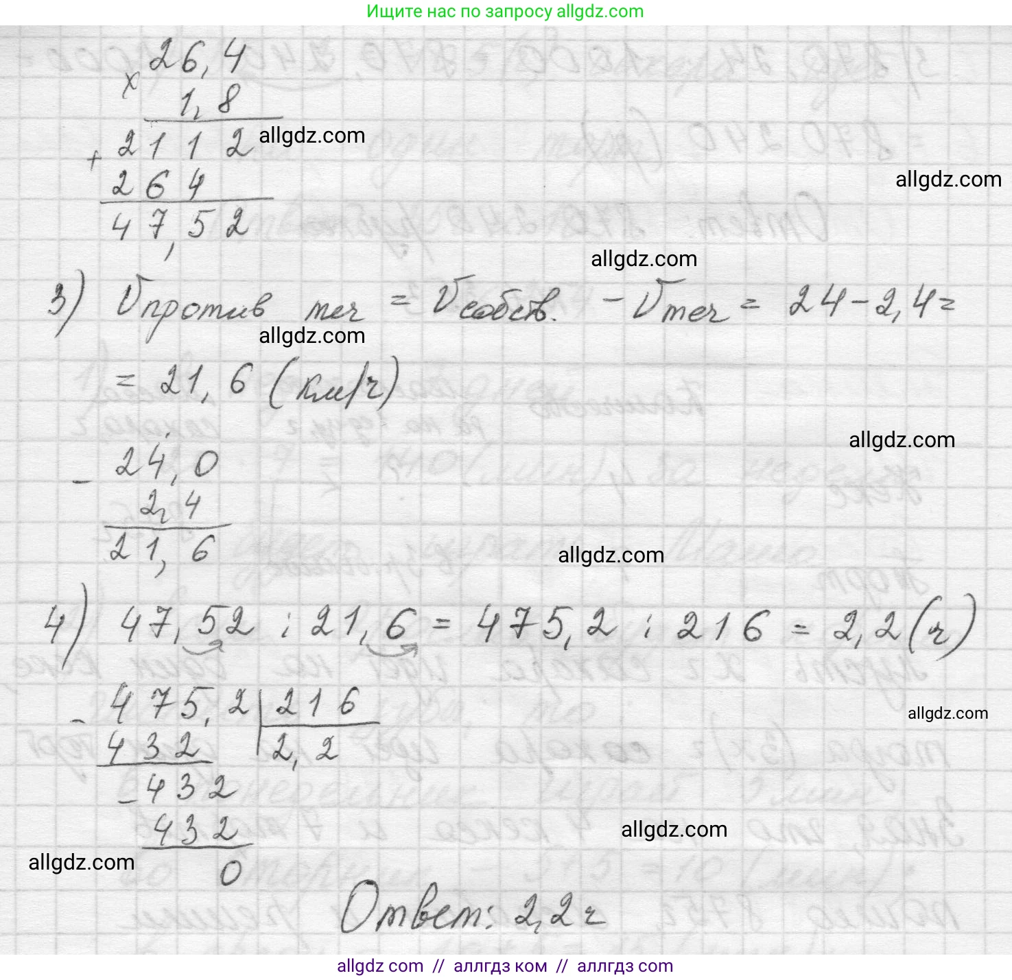 Математика, 5 класс Учебник, авторы: Виленкин Наум Яковлевич, Жохов Владимир Иванович, Чесноков Александр Семёнович, Александрова Лилия Александровна, Шварцбурд Семён Исаакович, издательство Просвещение, Москва, 2023, белого цвета, Часть 2, страница 139, номер 6.351, Решение 1 (продолжение 2)