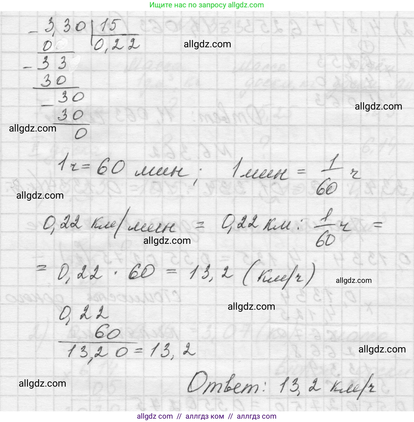 Математика, 5 класс Учебник, авторы: Виленкин Наум Яковлевич, Жохов Владимир Иванович, Чесноков Александр Семёнович, Александрова Лилия Александровна, Шварцбурд Семён Исаакович, издательство Просвещение, Москва, 2023, белого цвета, Часть 2, страница 141, номер 6.360, Решение 1 (продолжение 2)
