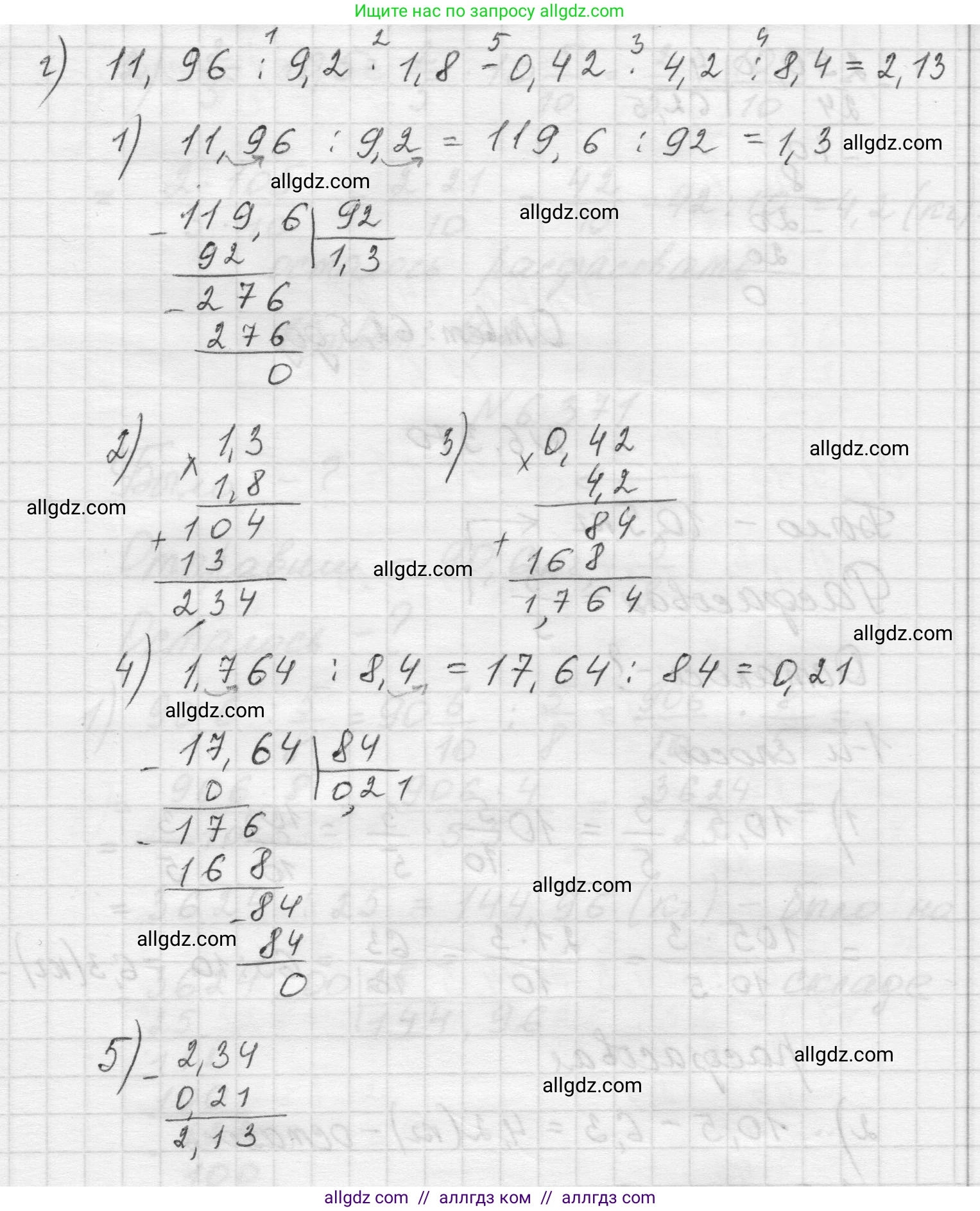 Математика, 5 класс Учебник, авторы: Виленкин Наум Яковлевич, Жохов Владимир Иванович, Чесноков Александр Семёнович, Александрова Лилия Александровна, Шварцбурд Семён Исаакович, издательство Просвещение, Москва, 2023, белого цвета, Часть 2, страница 141, номер 6.368, Решение 1 (продолжение 4)