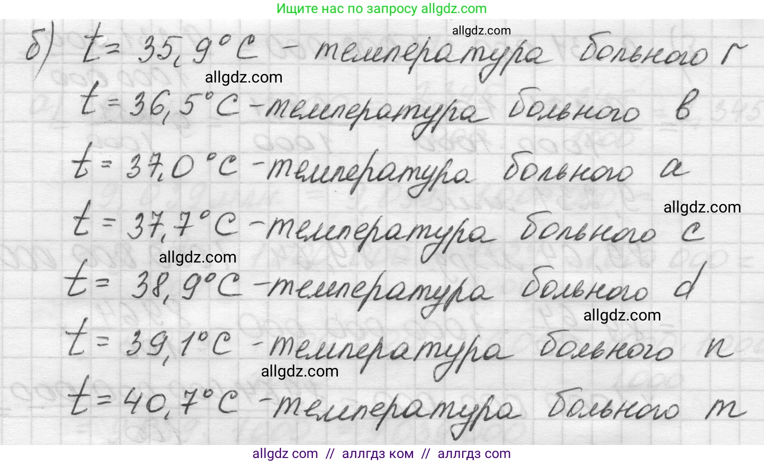Математика, 5 класс Учебник, авторы: Виленкин Наум Яковлевич, Жохов Владимир Иванович, Чесноков Александр Семёнович, Александрова Лилия Александровна, Шварцбурд Семён Исаакович, издательство Просвещение, Москва, 2023, белого цвета, Часть 2, страница 100, номер 6.53, Решение 1 (продолжение 2)