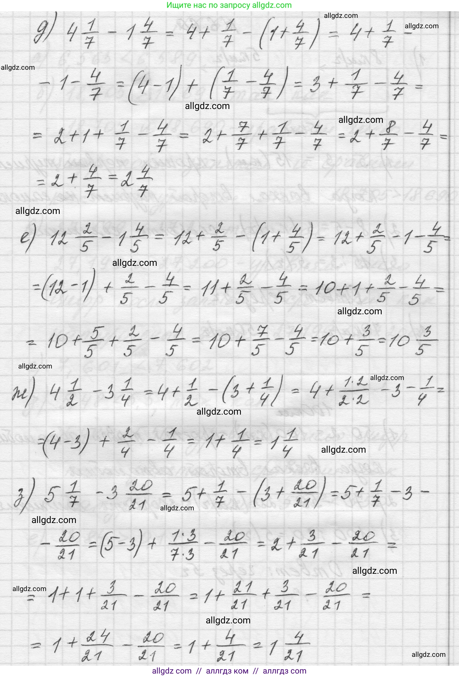 Математика, 5 класс Учебник, авторы: Виленкин Наум Яковлевич, Жохов Владимир Иванович, Чесноков Александр Семёнович, Александрова Лилия Александровна, Шварцбурд Семён Исаакович, издательство Просвещение, Москва, 2023, белого цвета, Часть 2, страница 101, номер 6.59, Решение 1 (продолжение 2)