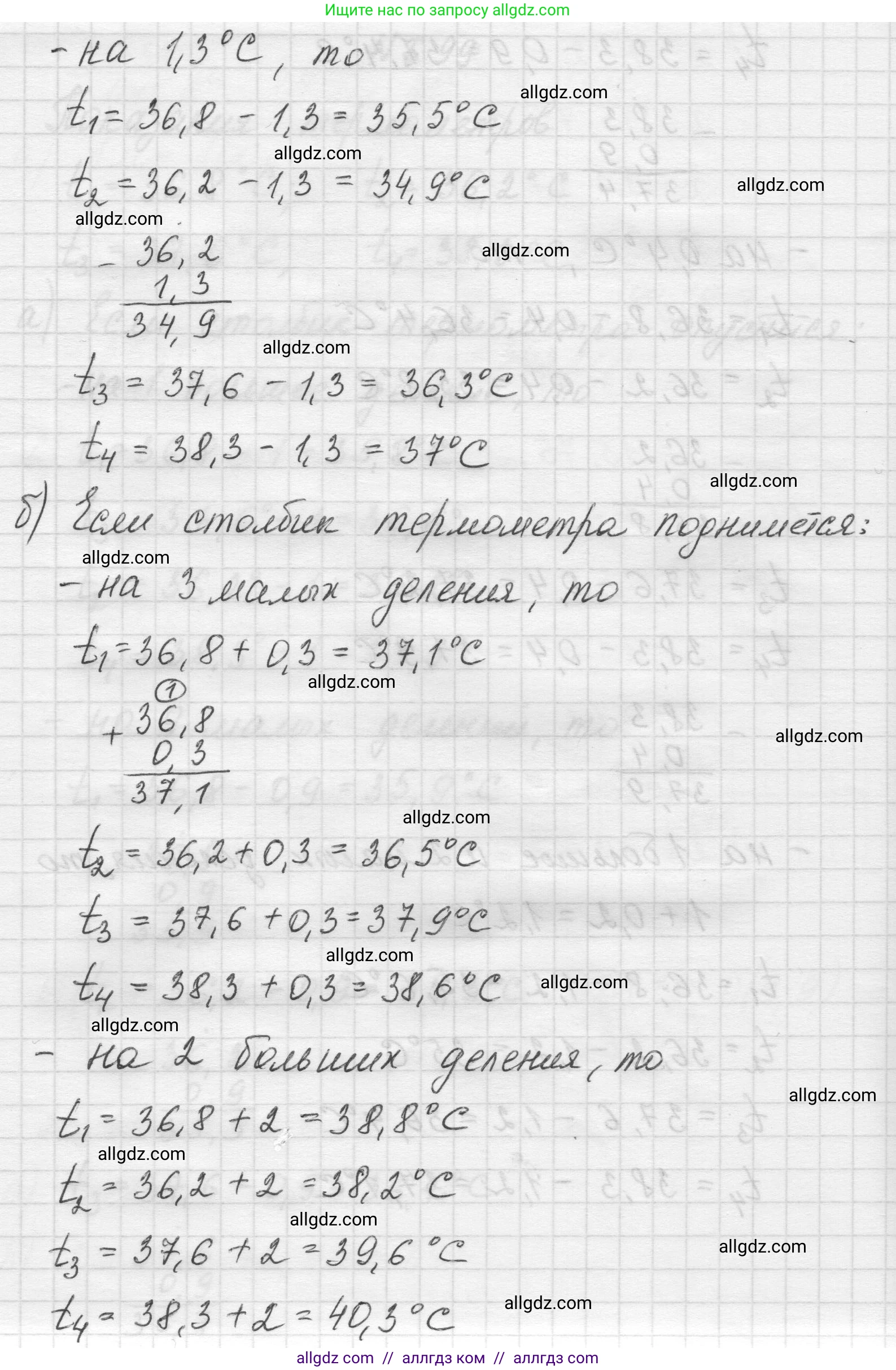Математика, 5 класс Учебник, авторы: Виленкин Наум Яковлевич, Жохов Владимир Иванович, Чесноков Александр Семёнович, Александрова Лилия Александровна, Шварцбурд Семён Исаакович, издательство Просвещение, Москва, 2023, белого цвета, Часть 2, страница 107, номер 6.99, Решение 1 (продолжение 3)