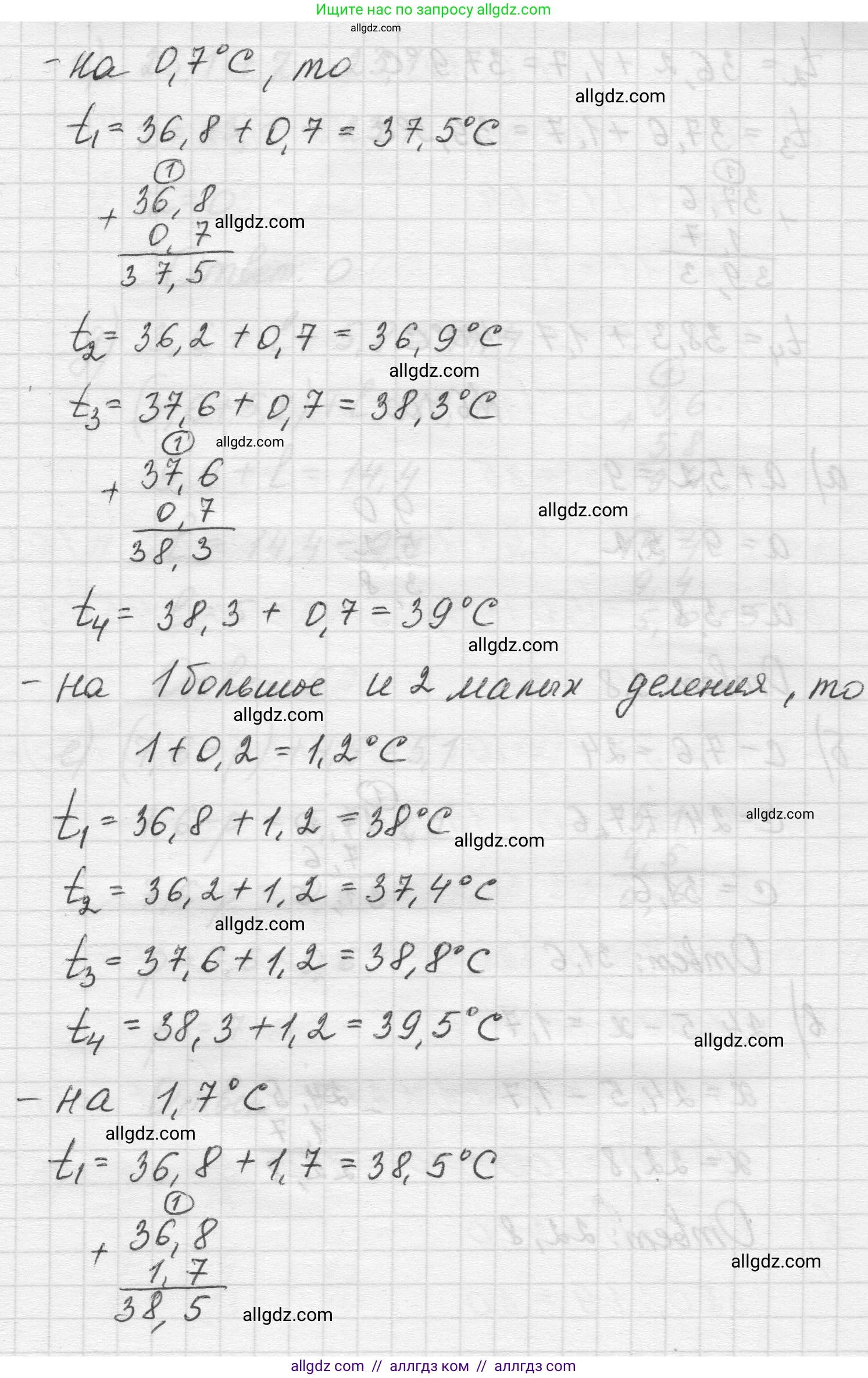 Математика, 5 класс Учебник, авторы: Виленкин Наум Яковлевич, Жохов Владимир Иванович, Чесноков Александр Семёнович, Александрова Лилия Александровна, Шварцбурд Семён Исаакович, издательство Просвещение, Москва, 2023, белого цвета, Часть 2, страница 107, номер 6.99, Решение 1 (продолжение 4)