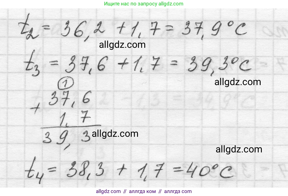 Математика, 5 класс Учебник, авторы: Виленкин Наум Яковлевич, Жохов Владимир Иванович, Чесноков Александр Семёнович, Александрова Лилия Александровна, Шварцбурд Семён Исаакович, издательство Просвещение, Москва, 2023, белого цвета, Часть 2, страница 107, номер 6.99, Решение 1 (продолжение 5)