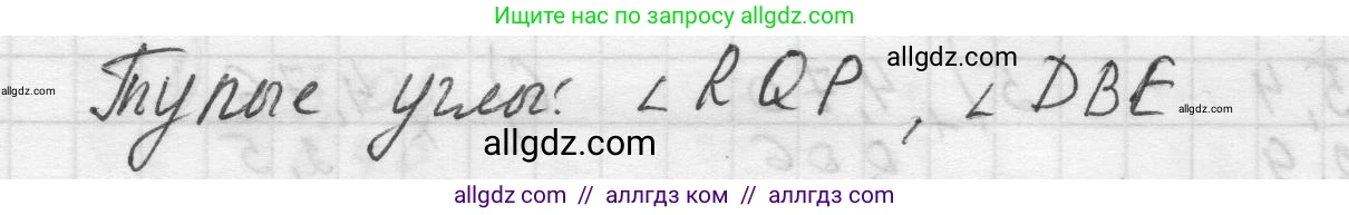 Математика, 5 класс Учебник, авторы: Виленкин Наум Яковлевич, Жохов Владимир Иванович, Чесноков Александр Семёнович, Александрова Лилия Александровна, Шварцбурд Семён Исаакович, издательство Просвещение, Москва, 2023, белого цвета, Часть 2, страница 152, номер 7.49, Решение 1 (продолжение 2)