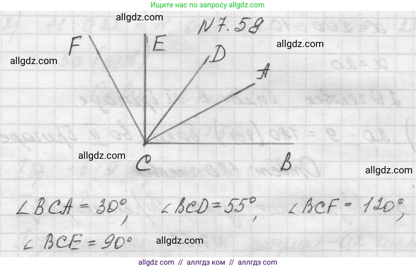 Математика, 5 класс Учебник, авторы: Виленкин Наум Яковлевич, Жохов Владимир Иванович, Чесноков Александр Семёнович, Александрова Лилия Александровна, Шварцбурд Семён Исаакович, издательство Просвещение, Москва, 2023, белого цвета, Часть 2, страница 154, номер 7.58, Решение 1