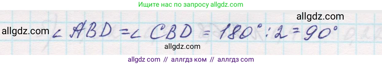 Математика, 5 класс Учебник, авторы: Виленкин Наум Яковлевич, Жохов Владимир Иванович, Чесноков Александр Семёнович, Александрова Лилия Александровна, Шварцбурд Семён Исаакович, издательство Просвещение, Москва, 2023, белого цвета, Часть 2, страница 155, номер 7.65, Решение 1 (продолжение 2)