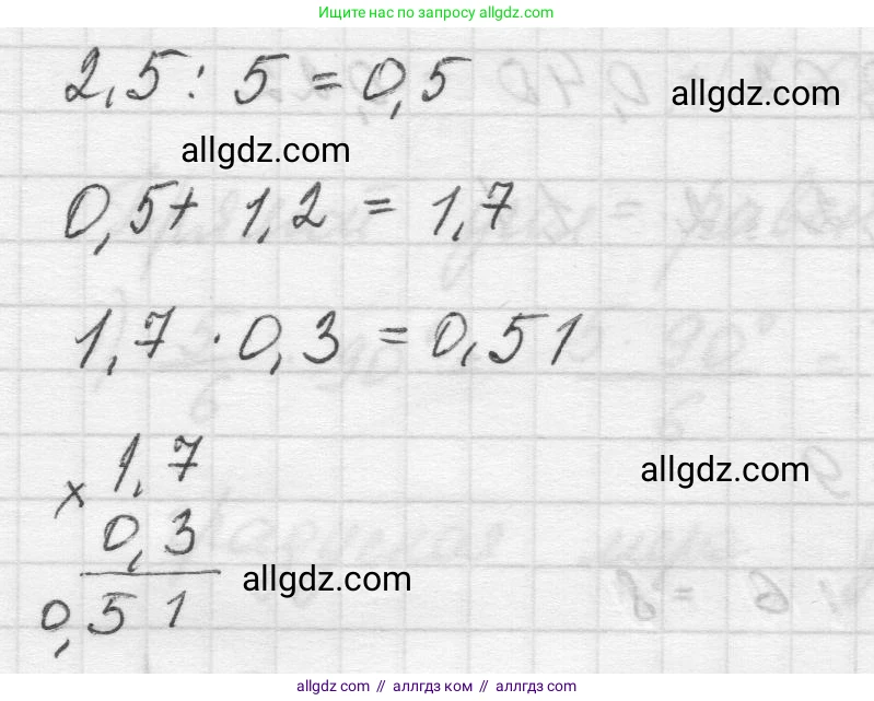 Математика, 5 класс Учебник, авторы: Виленкин Наум Яковлевич, Жохов Владимир Иванович, Чесноков Александр Семёнович, Александрова Лилия Александровна, Шварцбурд Семён Исаакович, издательство Просвещение, Москва, 2023, белого цвета, Часть 2, страница 156, номер 7.69, Решение 1 (продолжение 3)