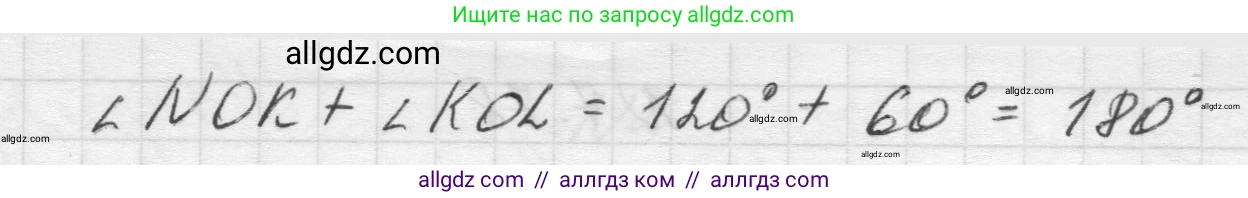 Математика, 5 класс Учебник, авторы: Виленкин Наум Яковлевич, Жохов Владимир Иванович, Чесноков Александр Семёнович, Александрова Лилия Александровна, Шварцбурд Семён Исаакович, издательство Просвещение, Москва, 2023, белого цвета, Часть 2, страница 156, номер 7.76, Решение 1 (продолжение 2)