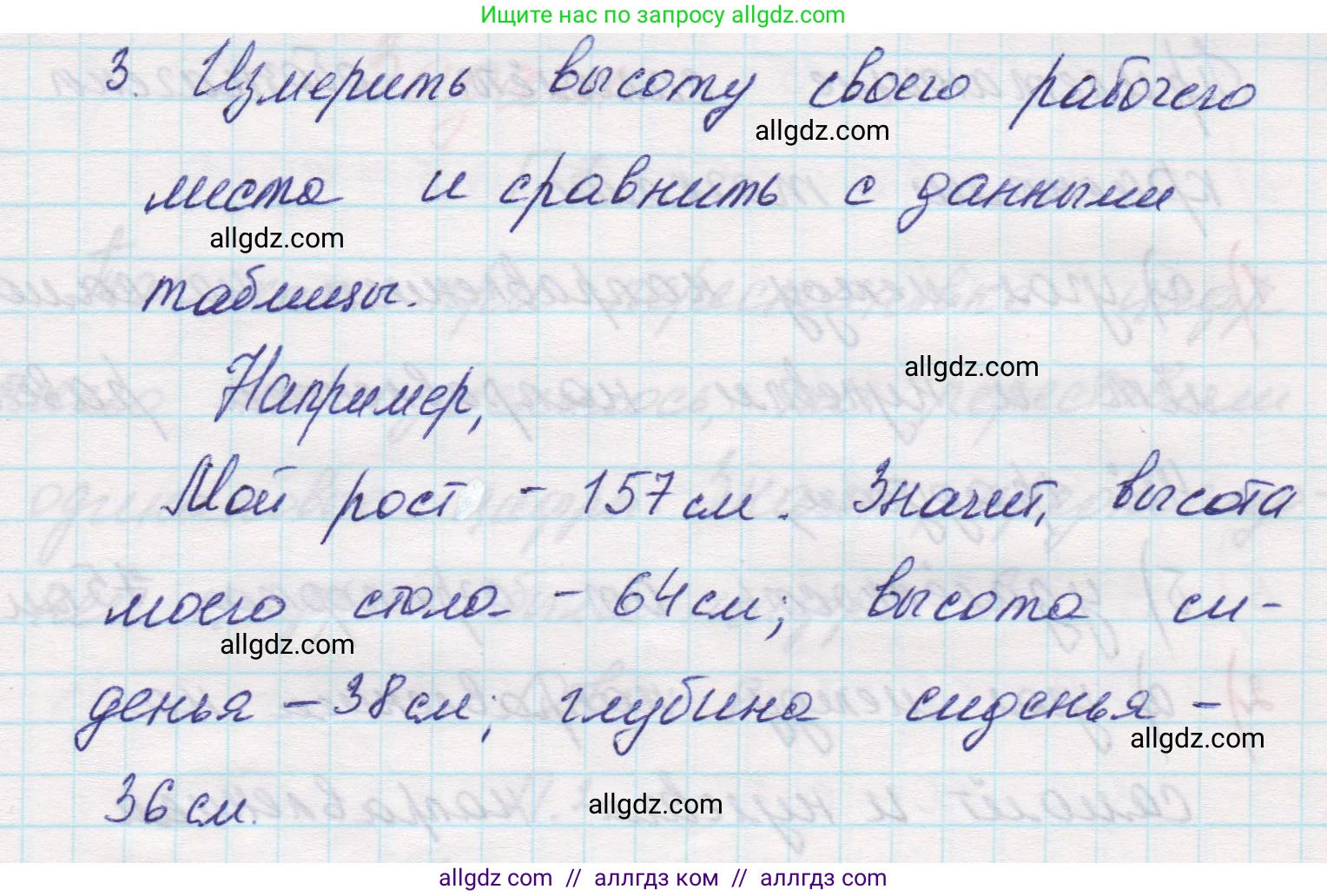 Математика, 5 класс Учебник, авторы: Виленкин Наум Яковлевич, Жохов Владимир Иванович, Чесноков Александр Семёнович, Александрова Лилия Александровна, Шварцбурд Семён Исаакович, издательство Просвещение, Москва, 2023, белого цвета, Часть 2, страница 158, номер 1, Решение 1 (продолжение 2)