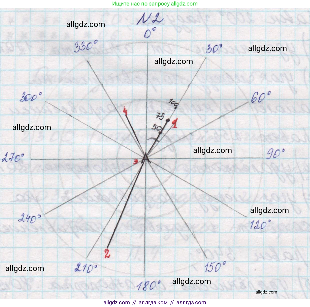 Математика, 5 класс Учебник, авторы: Виленкин Наум Яковлевич, Жохов Владимир Иванович, Чесноков Александр Семёнович, Александрова Лилия Александровна, Шварцбурд Семён Исаакович, издательство Просвещение, Москва, 2023, белого цвета, Часть 2, страница 158, номер 2, Решение 1