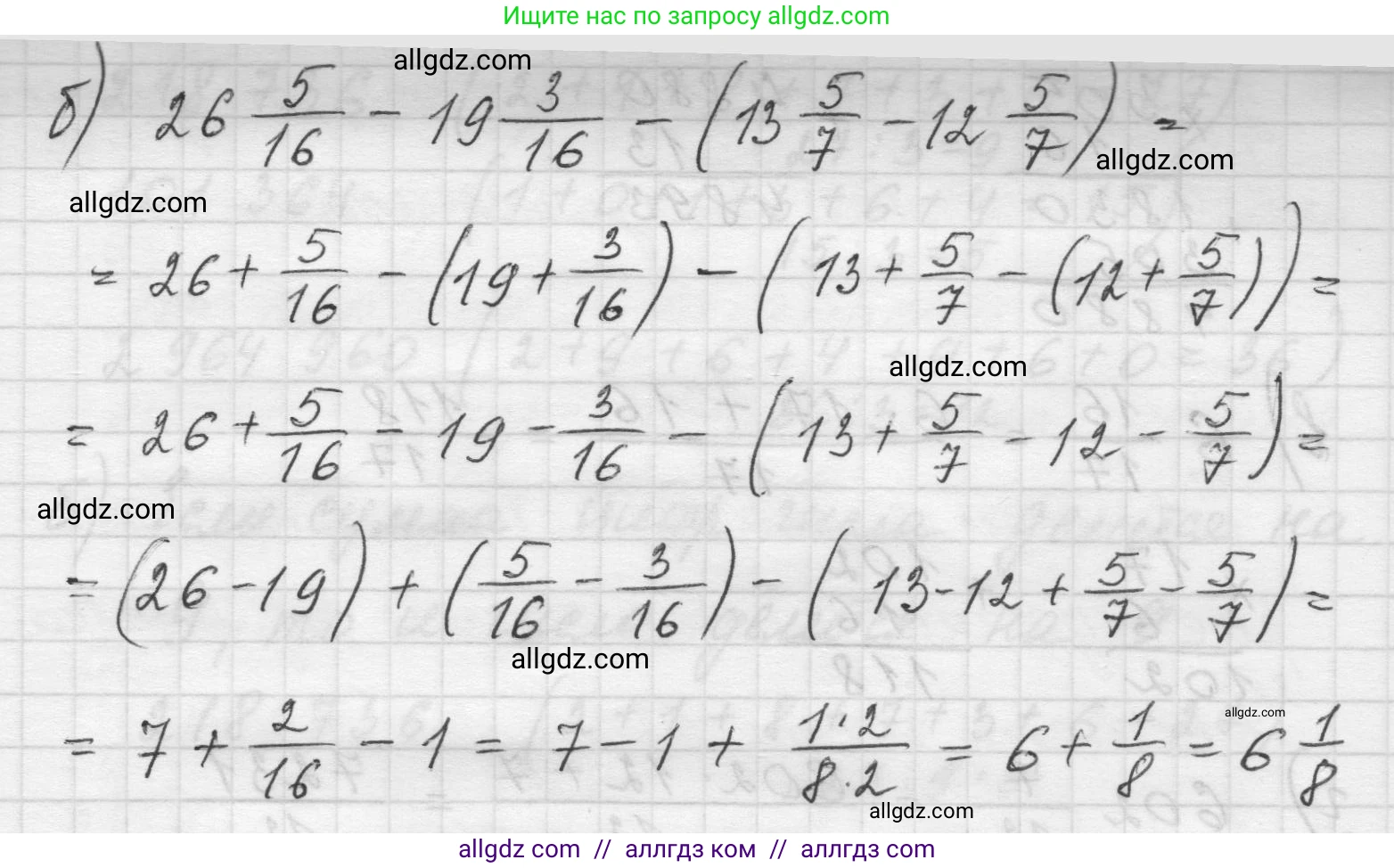 Математика, 5 класс Учебник, авторы: Виленкин Наум Яковлевич, Жохов Владимир Иванович, Чесноков Александр Семёнович, Александрова Лилия Александровна, Шварцбурд Семён Исаакович, издательство Просвещение, Москва, 2023, белого цвета, Часть 2, страница 162, номер 13, Решение 1 (продолжение 2)