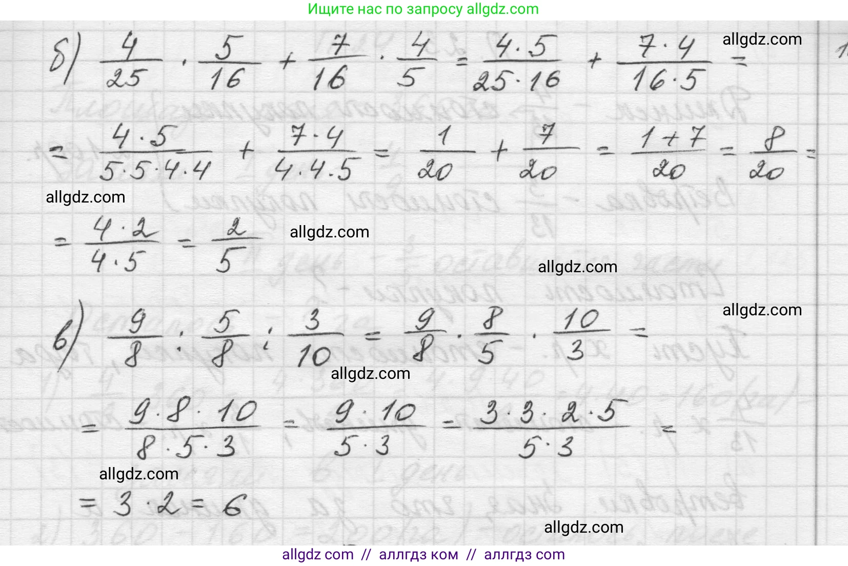 Математика, 5 класс Учебник, авторы: Виленкин Наум Яковлевич, Жохов Владимир Иванович, Чесноков Александр Семёнович, Александрова Лилия Александровна, Шварцбурд Семён Исаакович, издательство Просвещение, Москва, 2023, белого цвета, Часть 2, страница 162, номер 21, Решение 1 (продолжение 2)