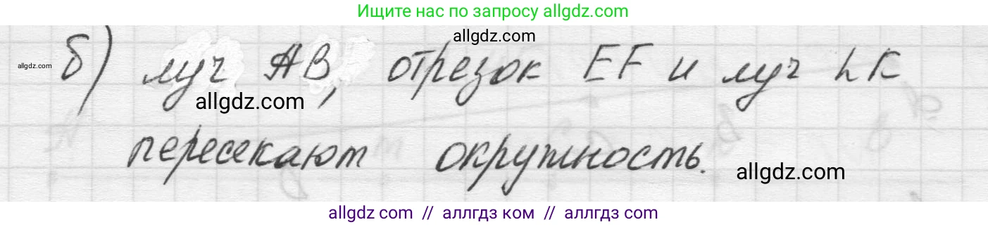 Математика, 5 класс Учебник, авторы: Виленкин Наум Яковлевич, Жохов Владимир Иванович, Чесноков Александр Семёнович, Александрова Лилия Александровна, Шварцбурд Семён Исаакович, издательство Просвещение, Москва, 2023, белого цвета, Часть 2, страница 164, номер 43, Решение 1 (продолжение 2)