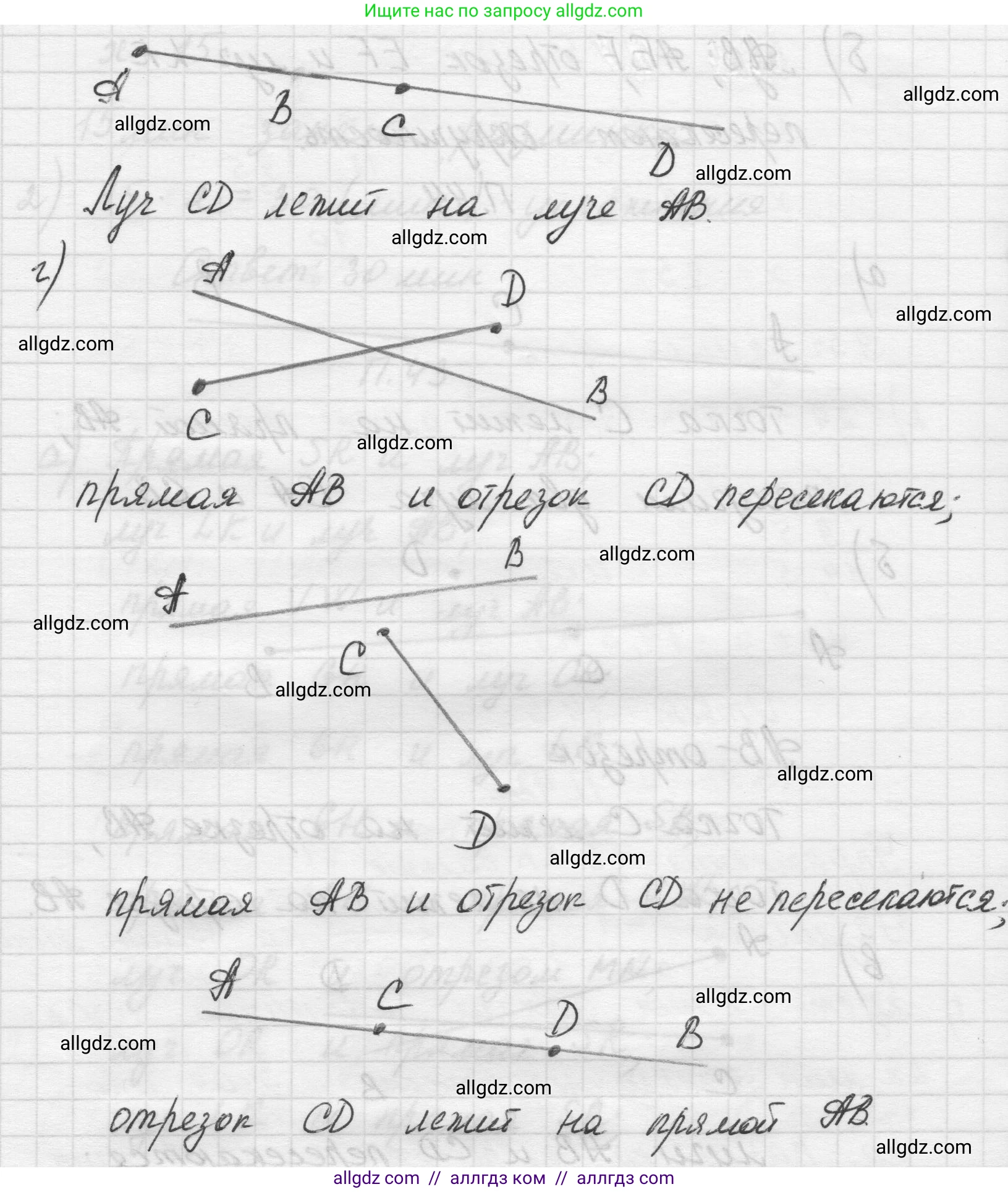 Математика, 5 класс Учебник, авторы: Виленкин Наум Яковлевич, Жохов Владимир Иванович, Чесноков Александр Семёнович, Александрова Лилия Александровна, Шварцбурд Семён Исаакович, издательство Просвещение, Москва, 2023, белого цвета, Часть 2, страница 164, номер 44, Решение 1 (продолжение 2)